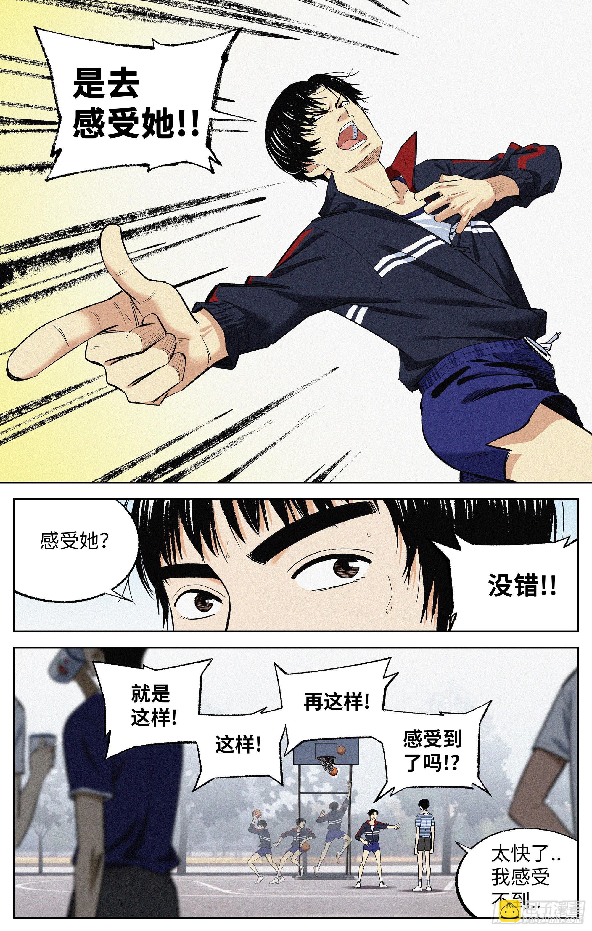 12 是这样！-第13话