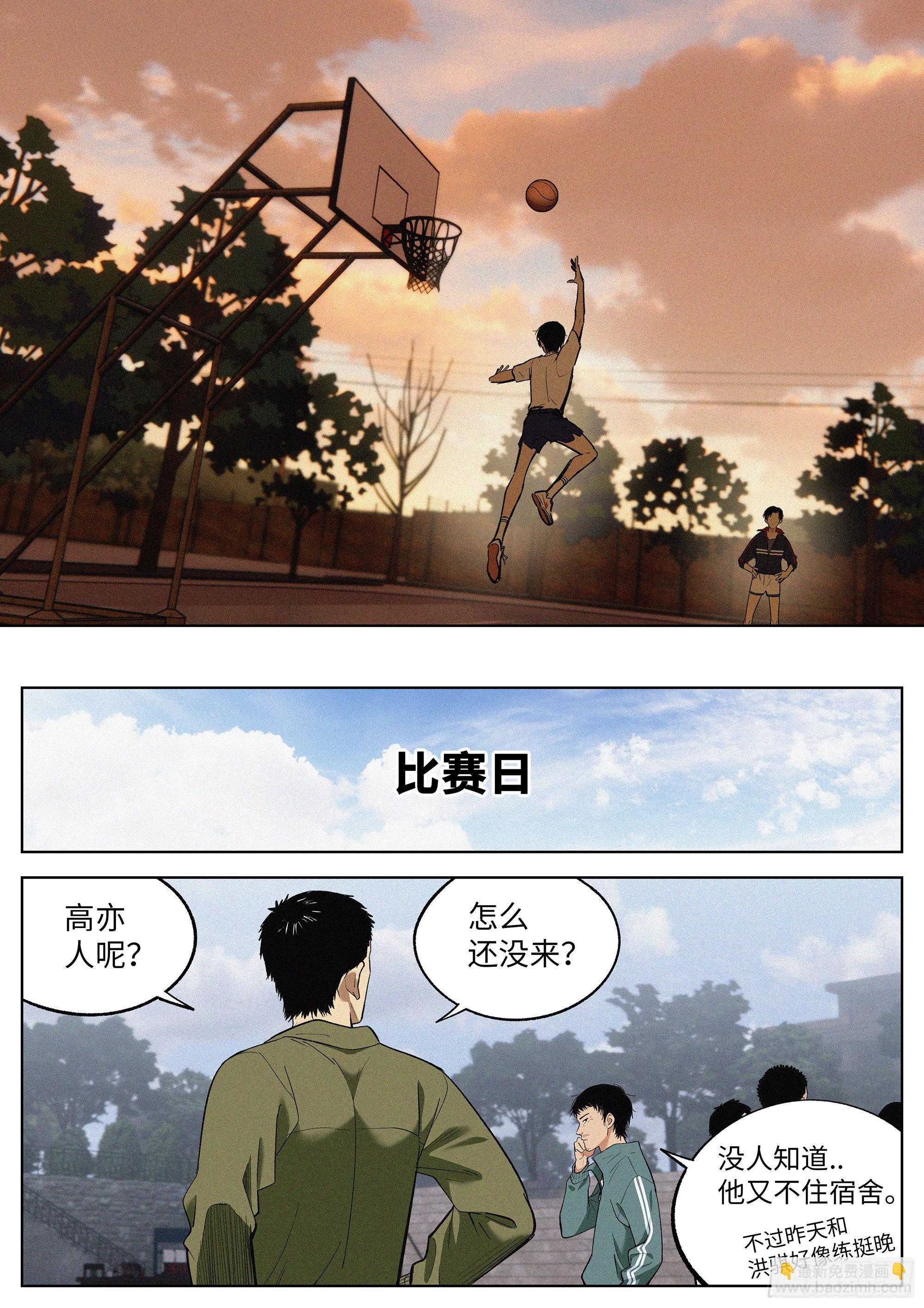 12 是这样！-第13话