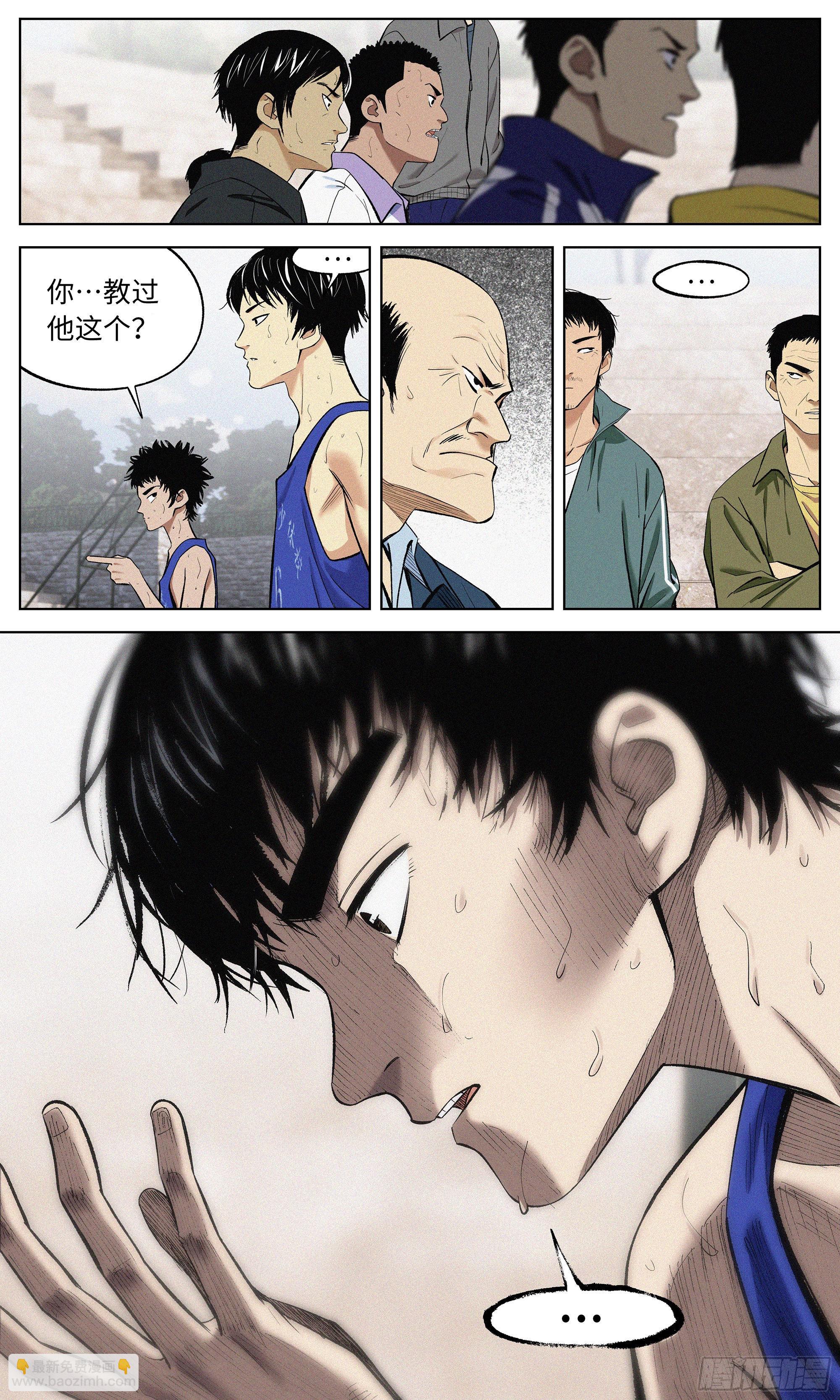 追風 - 14 好難啊.. - 3