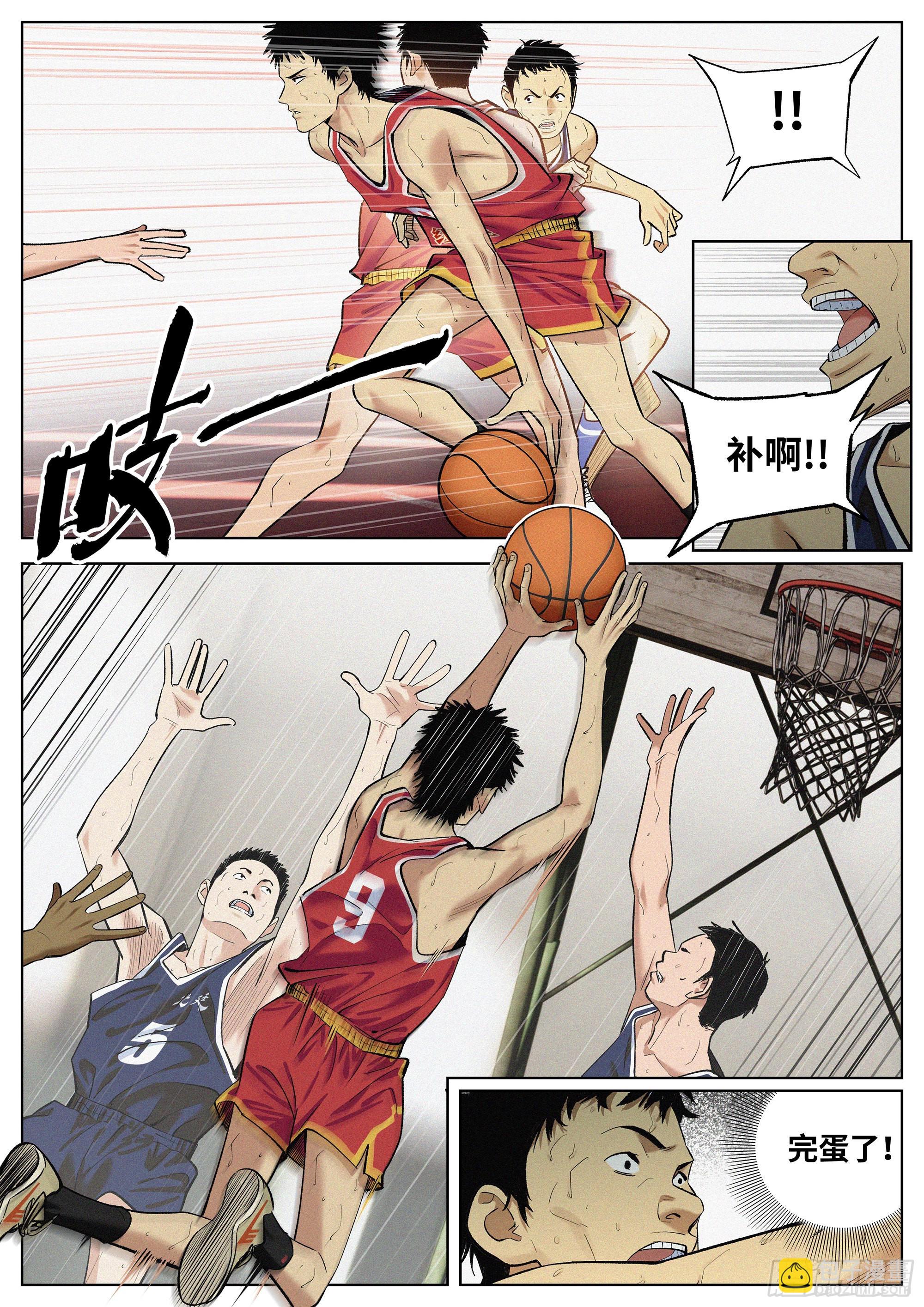 16 什么意思?-第17话