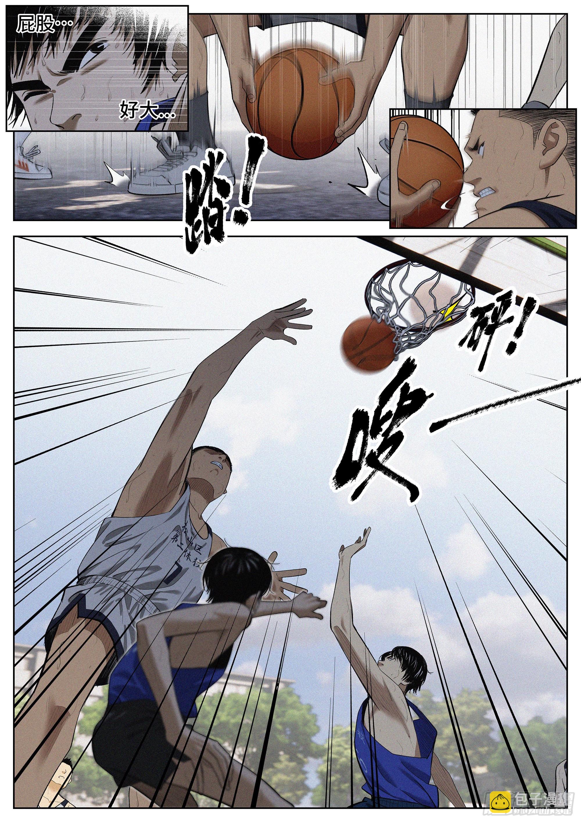 16 什么意思?-第17话