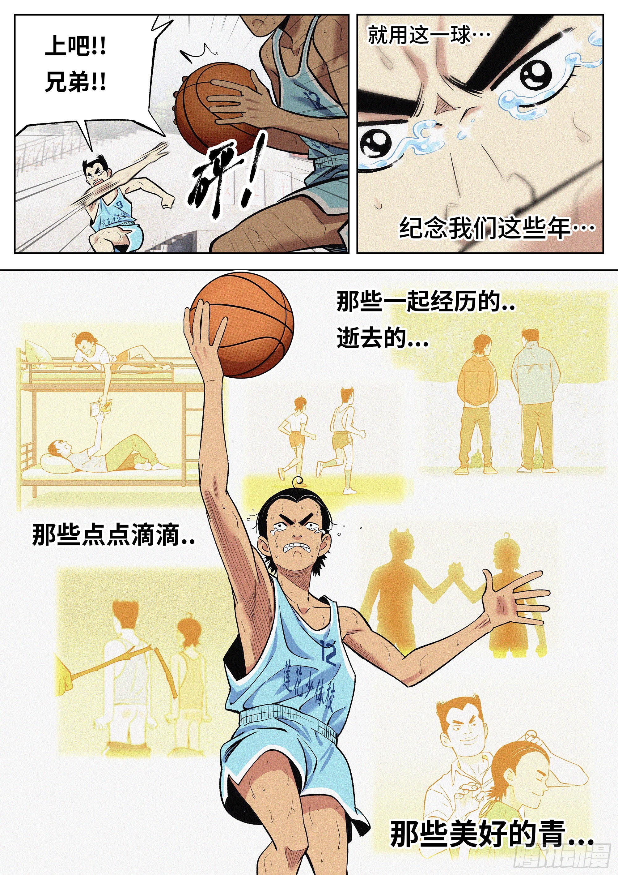 18 逝去的青春-第19话