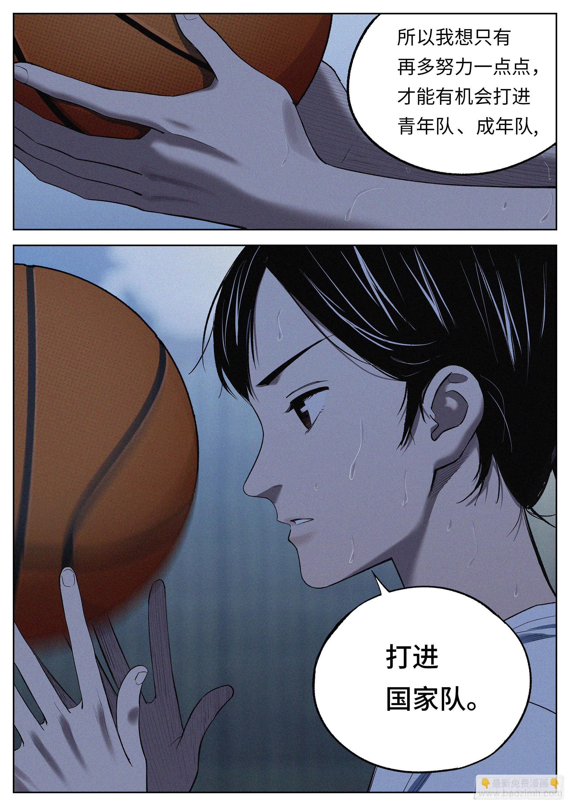 18 逝去的青春-第19话