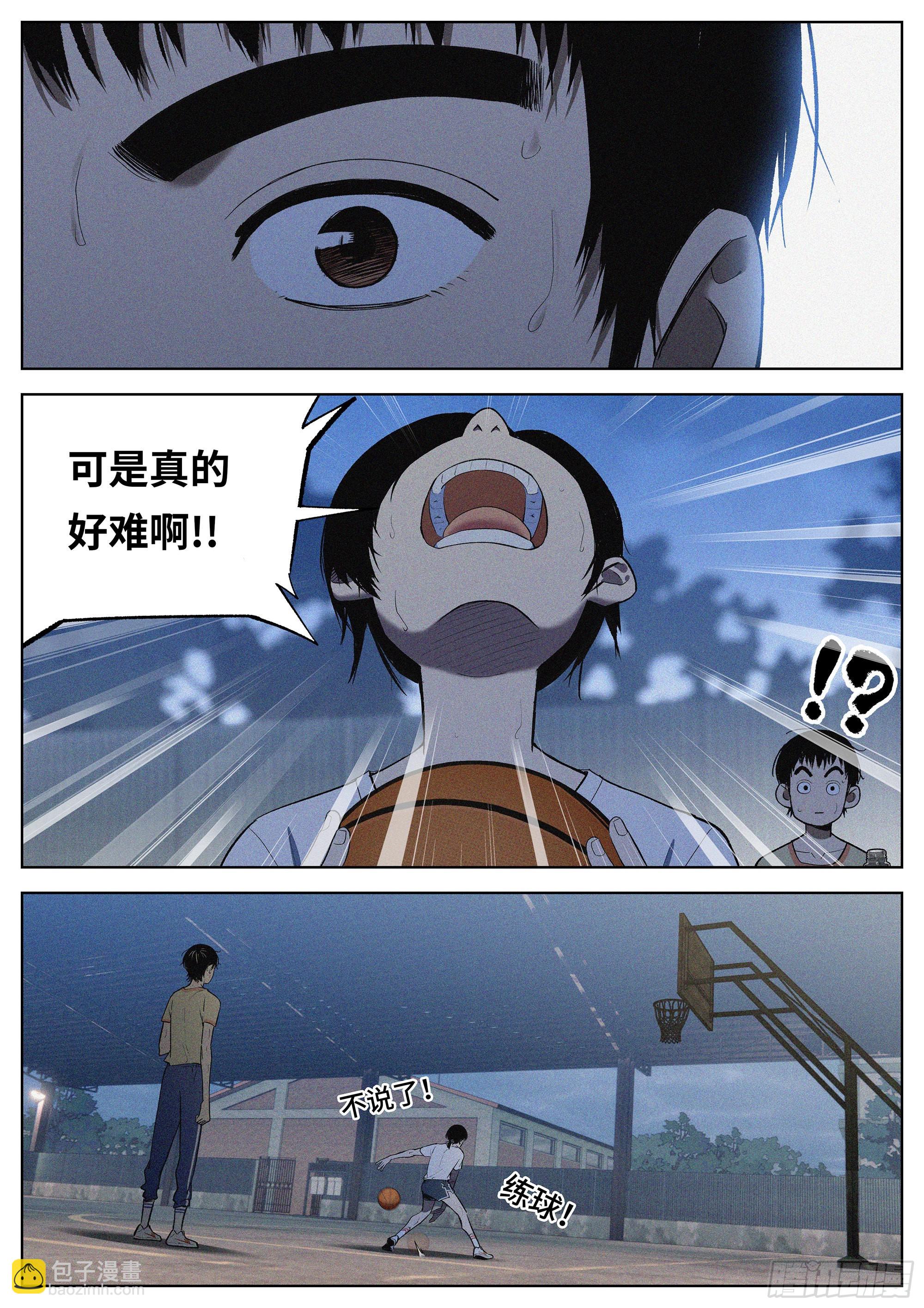 18 逝去的青春-第19话