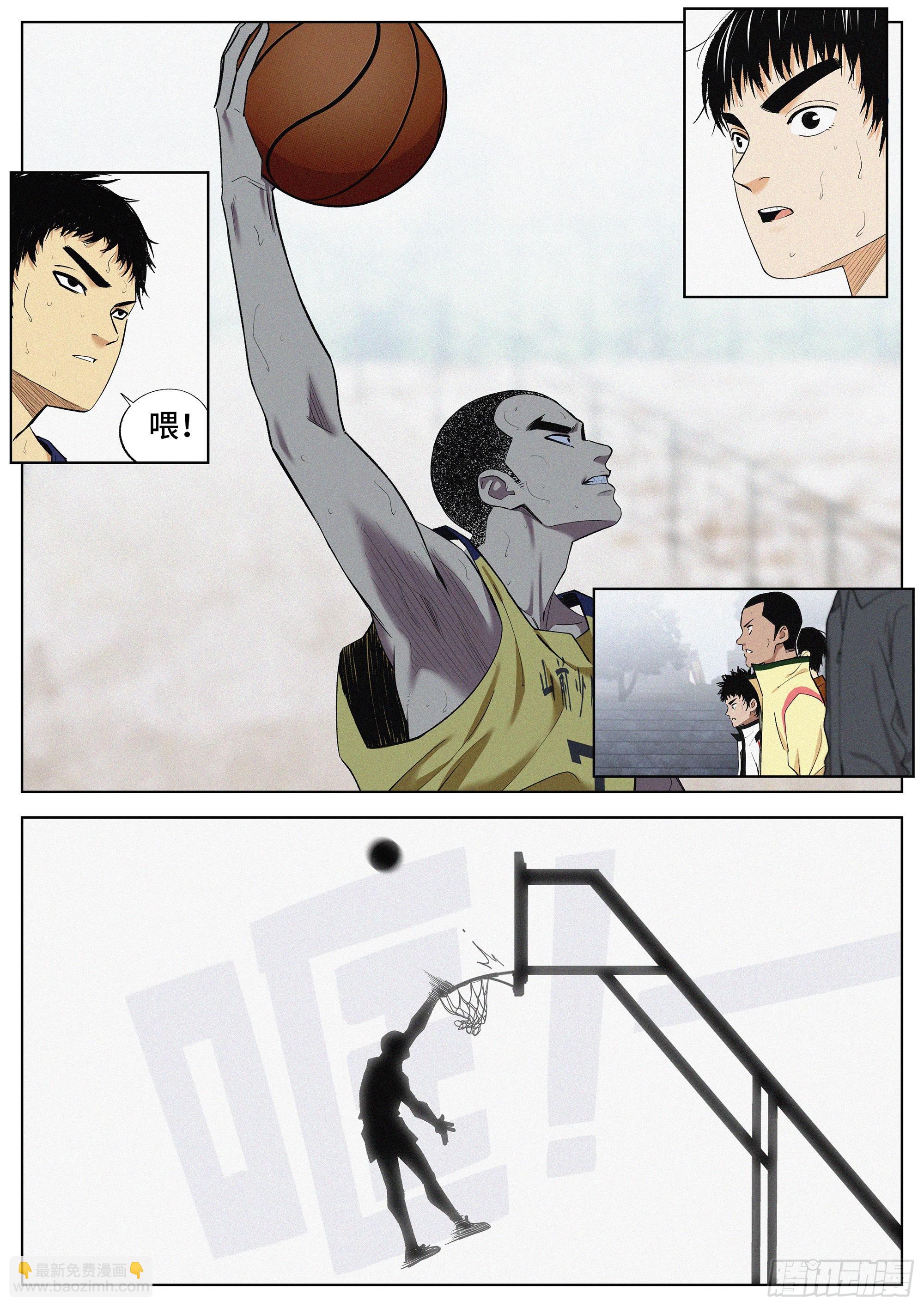 20 毕生绝学-第21话