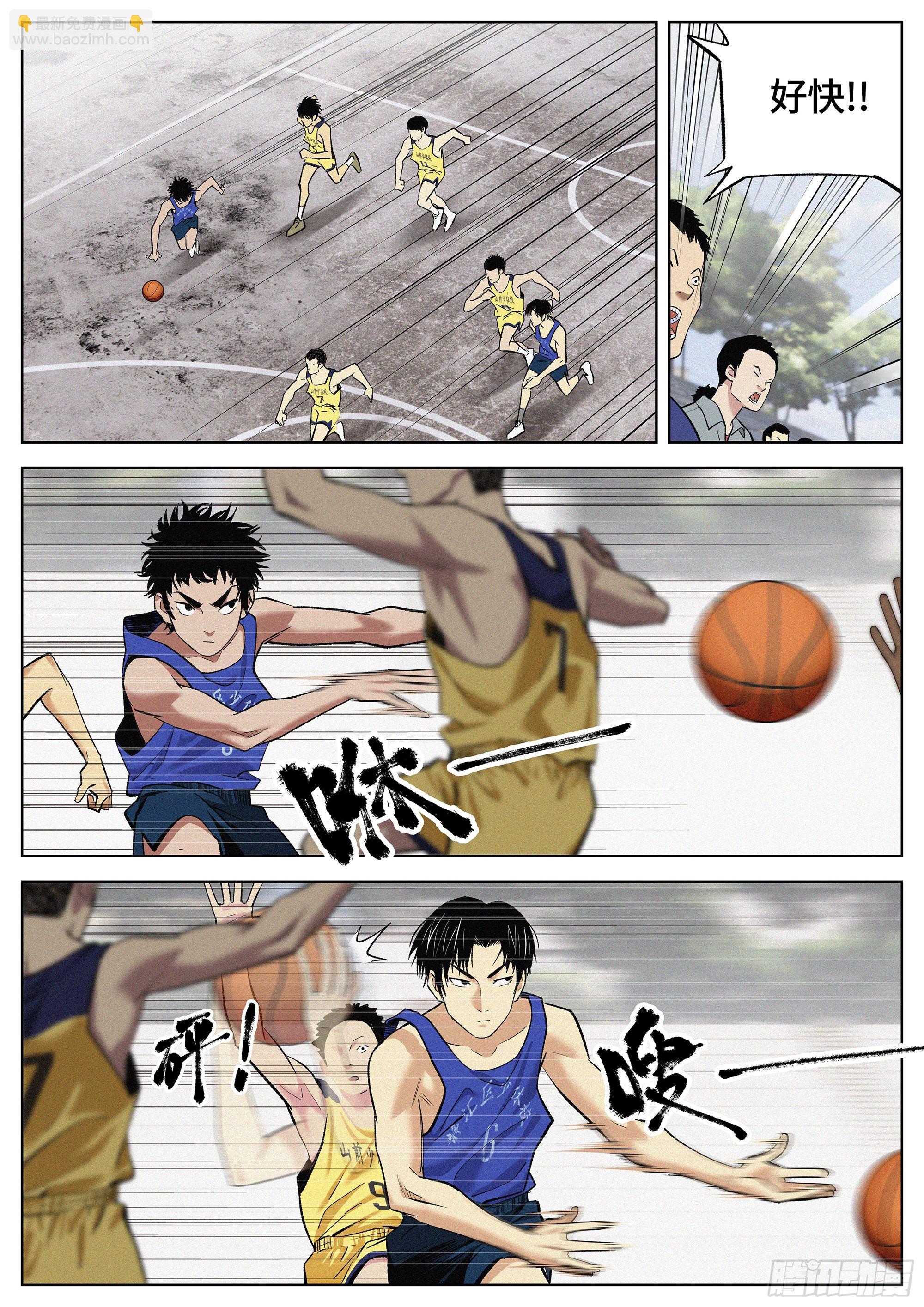 20 毕生绝学-第21话