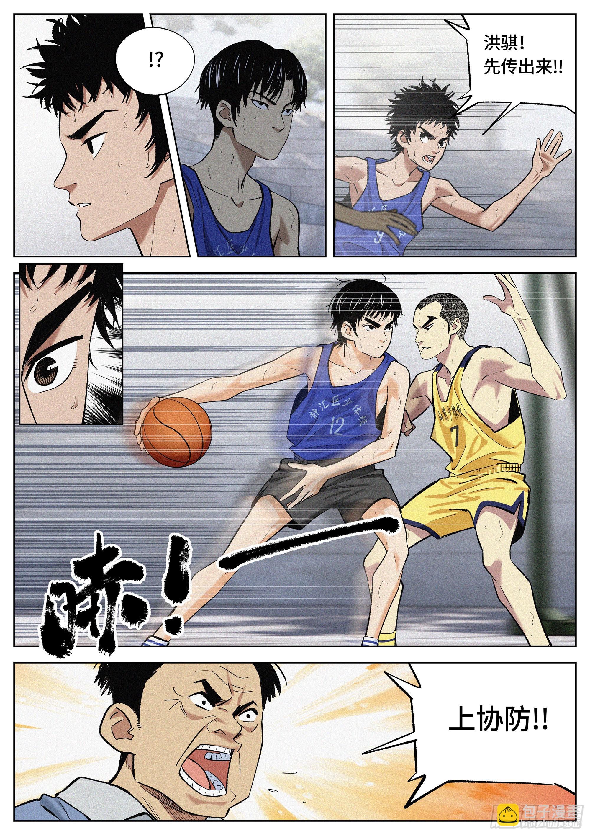 22 全是破绽！-第23话