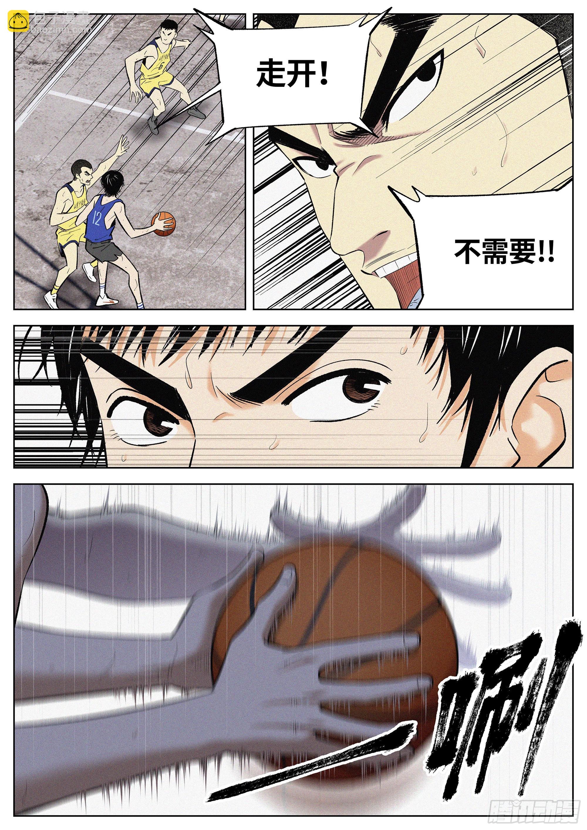 22 全是破绽！-第23话