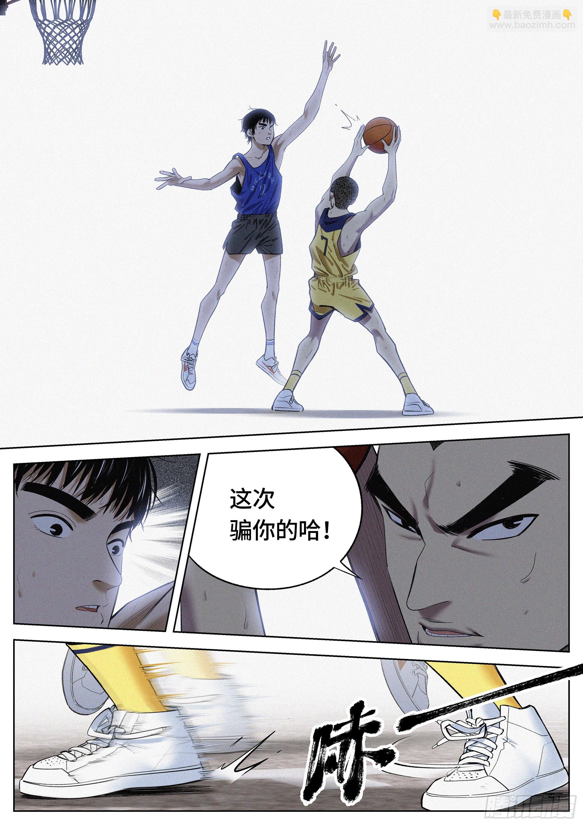 22 全是破绽！-第23话