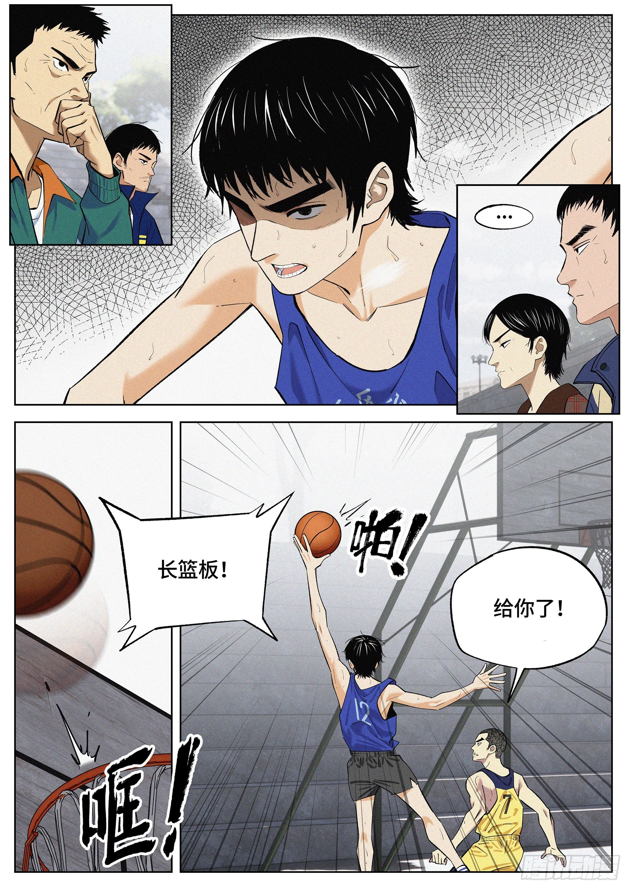 22 全是破绽！-第23话