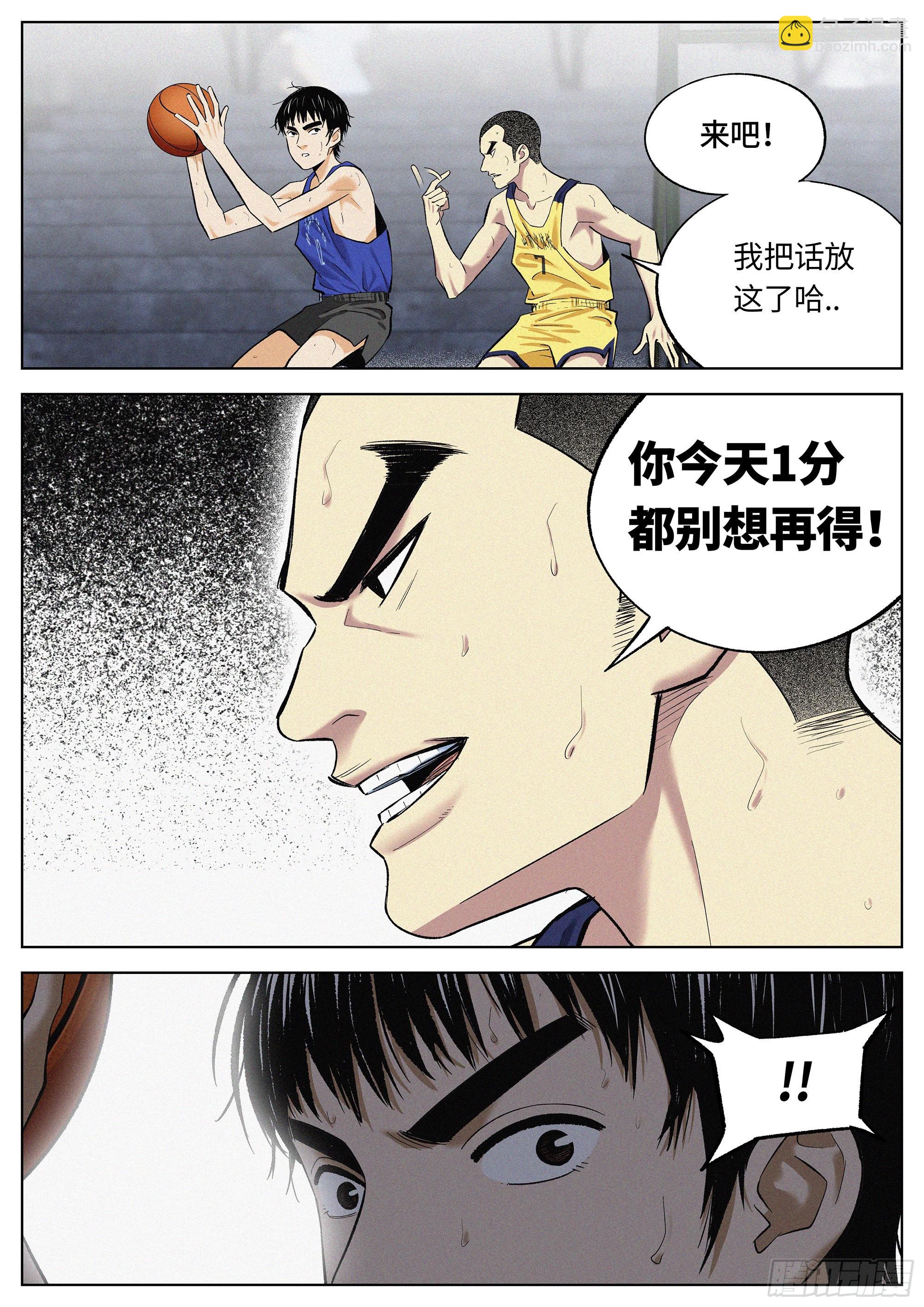 22 全是破绽！-第23话