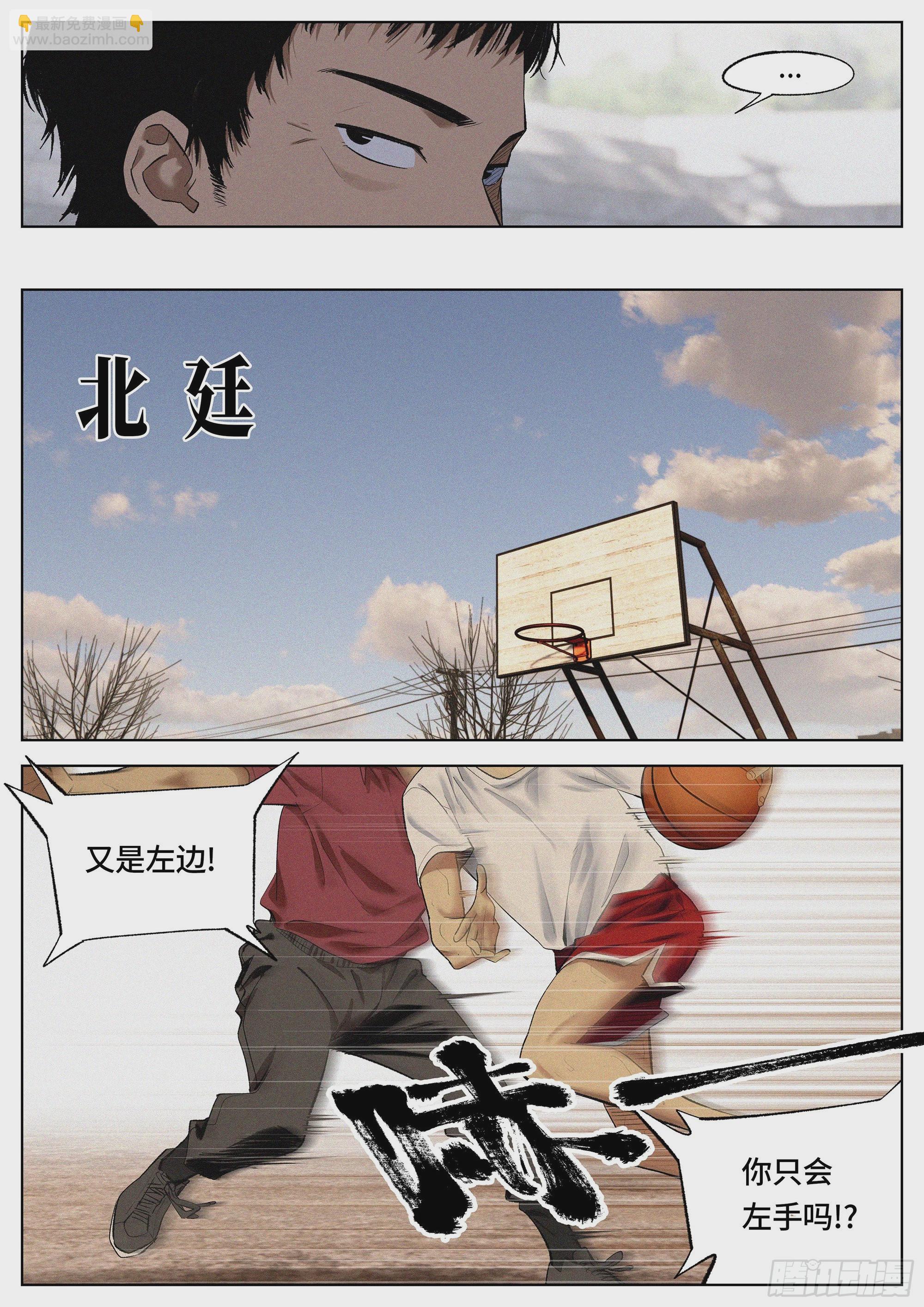 24 你到底在怕什么？-第25话