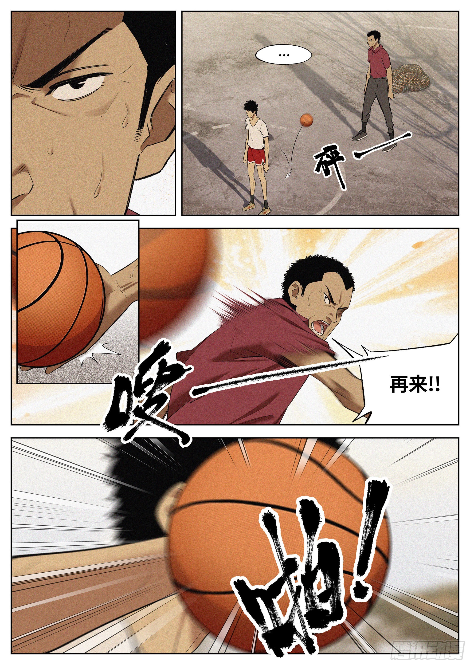 24 你到底在怕什么？-第25话