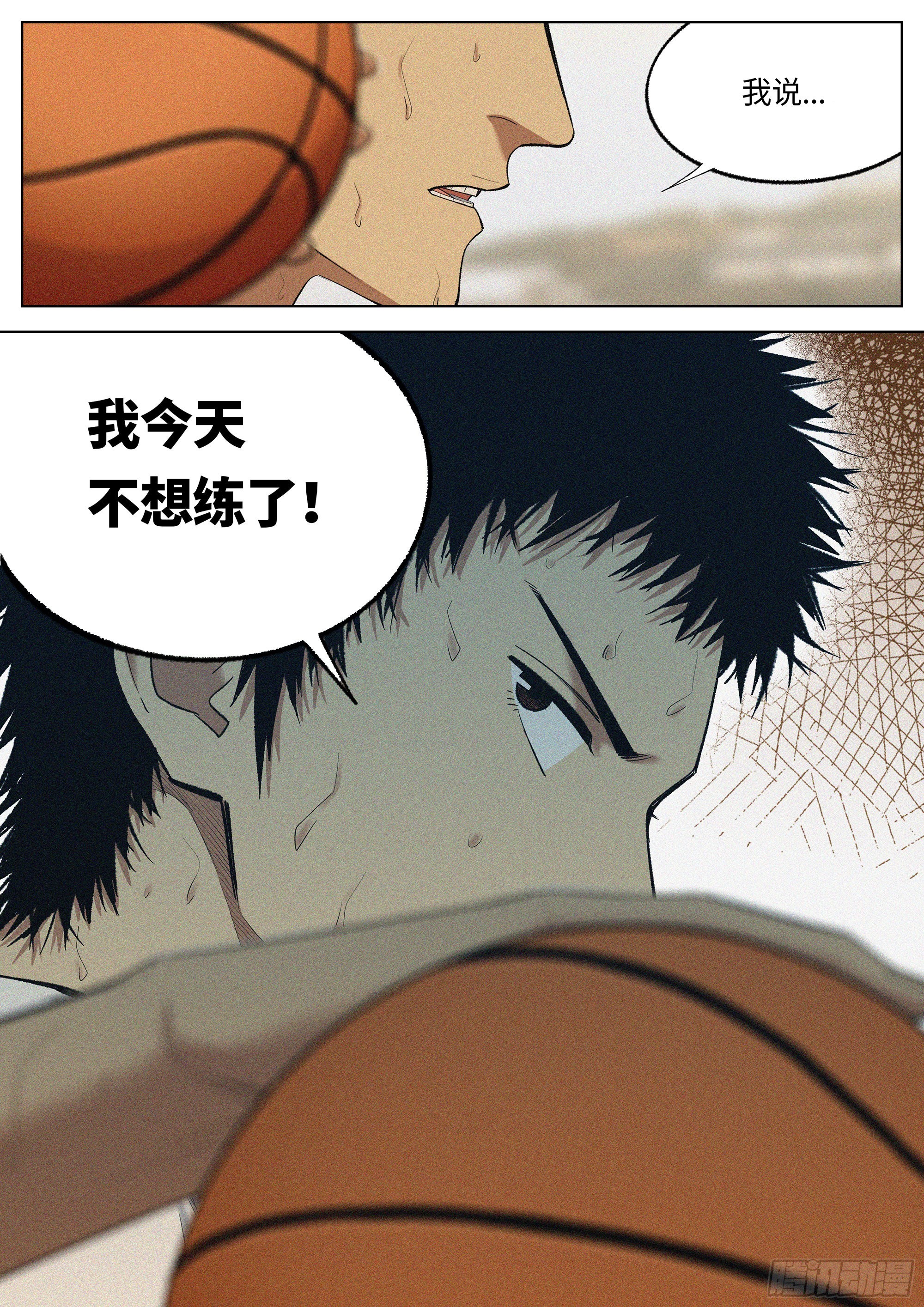 24 你到底在怕什么？-第25话