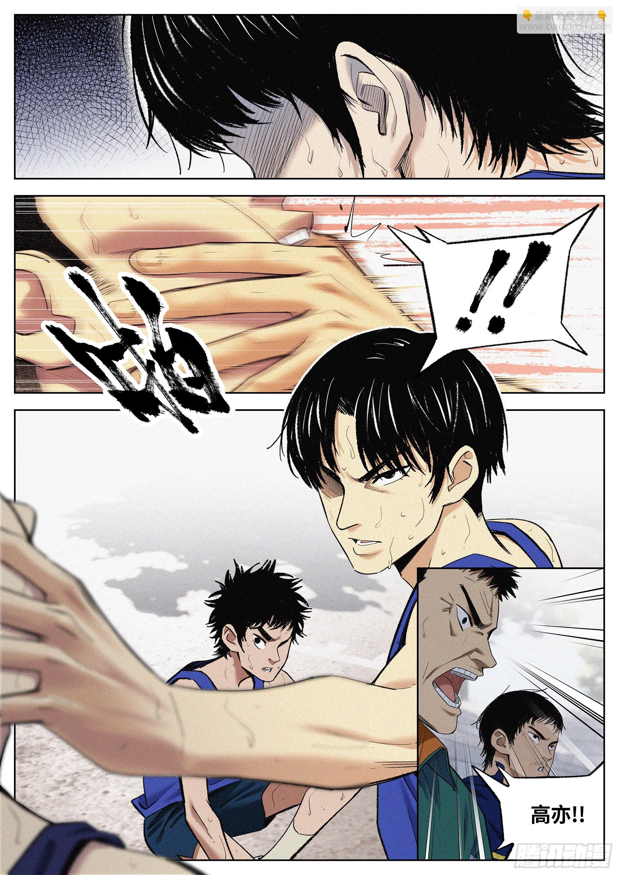 24 你到底在怕什么？-第25话