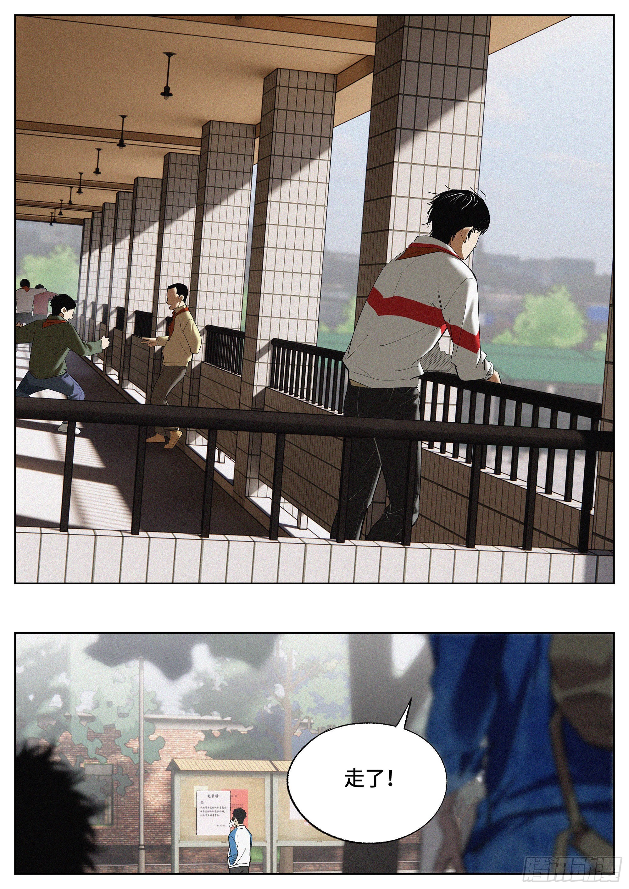 26 加油吧！年轻人！-第27话