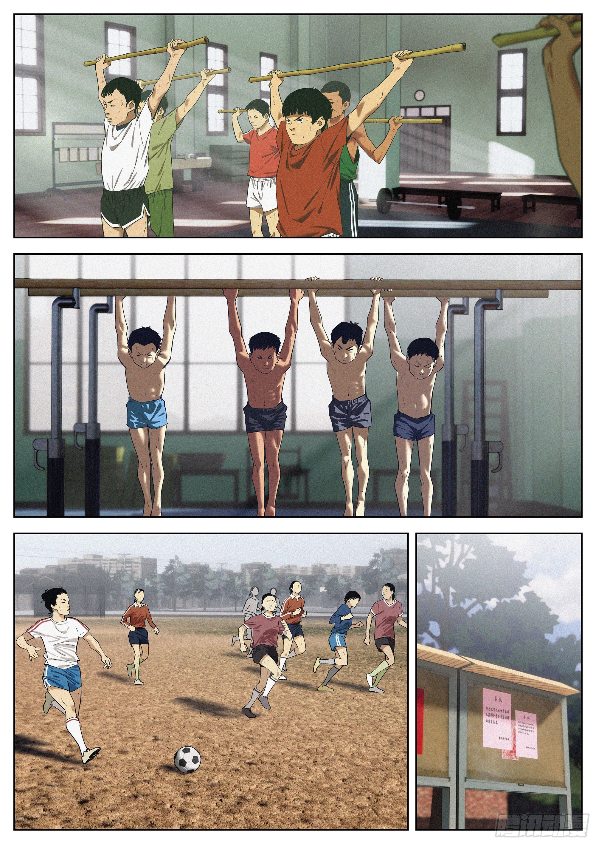 26 加油吧！年轻人！-第27话