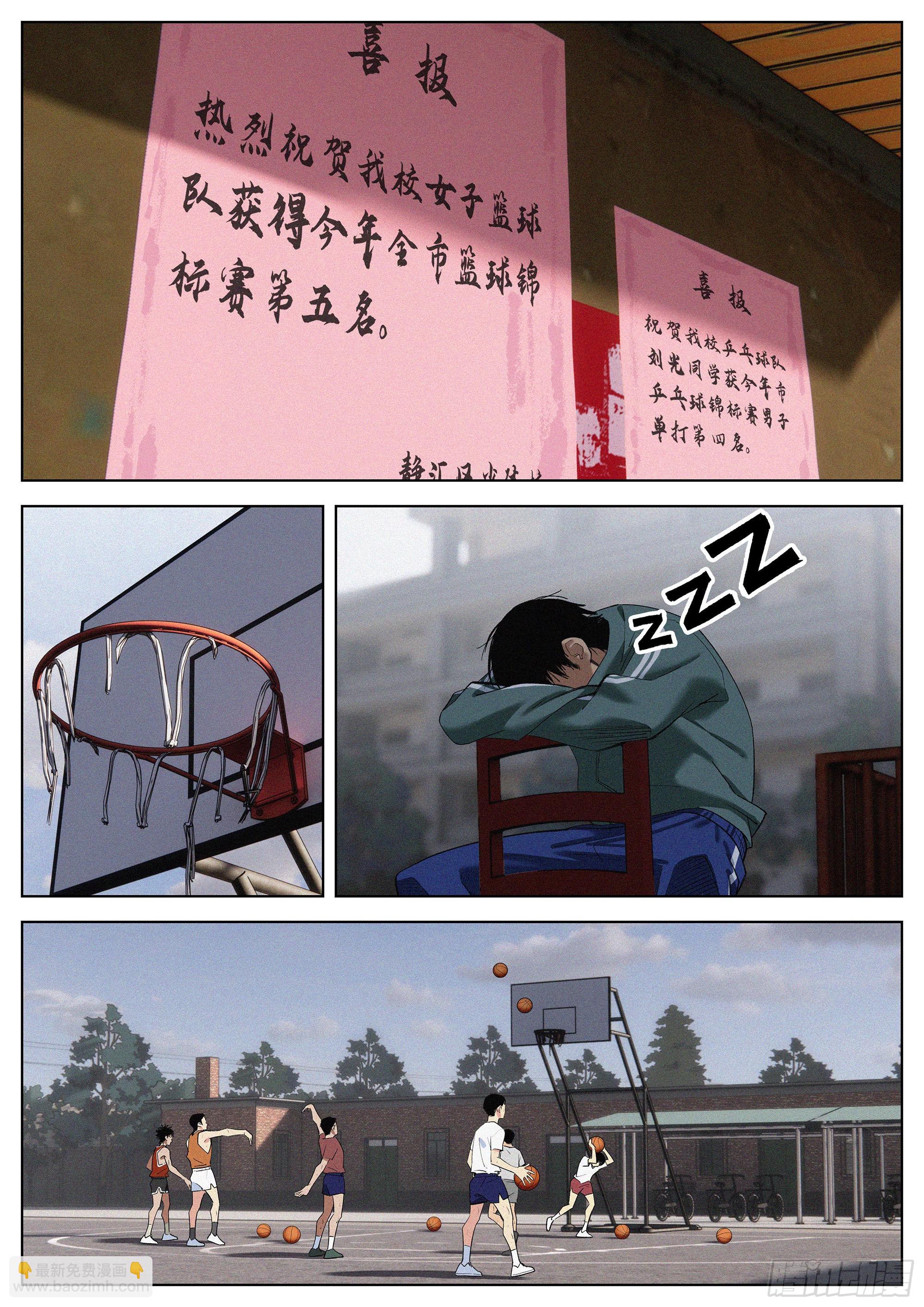 26 加油吧！年轻人！-第27话