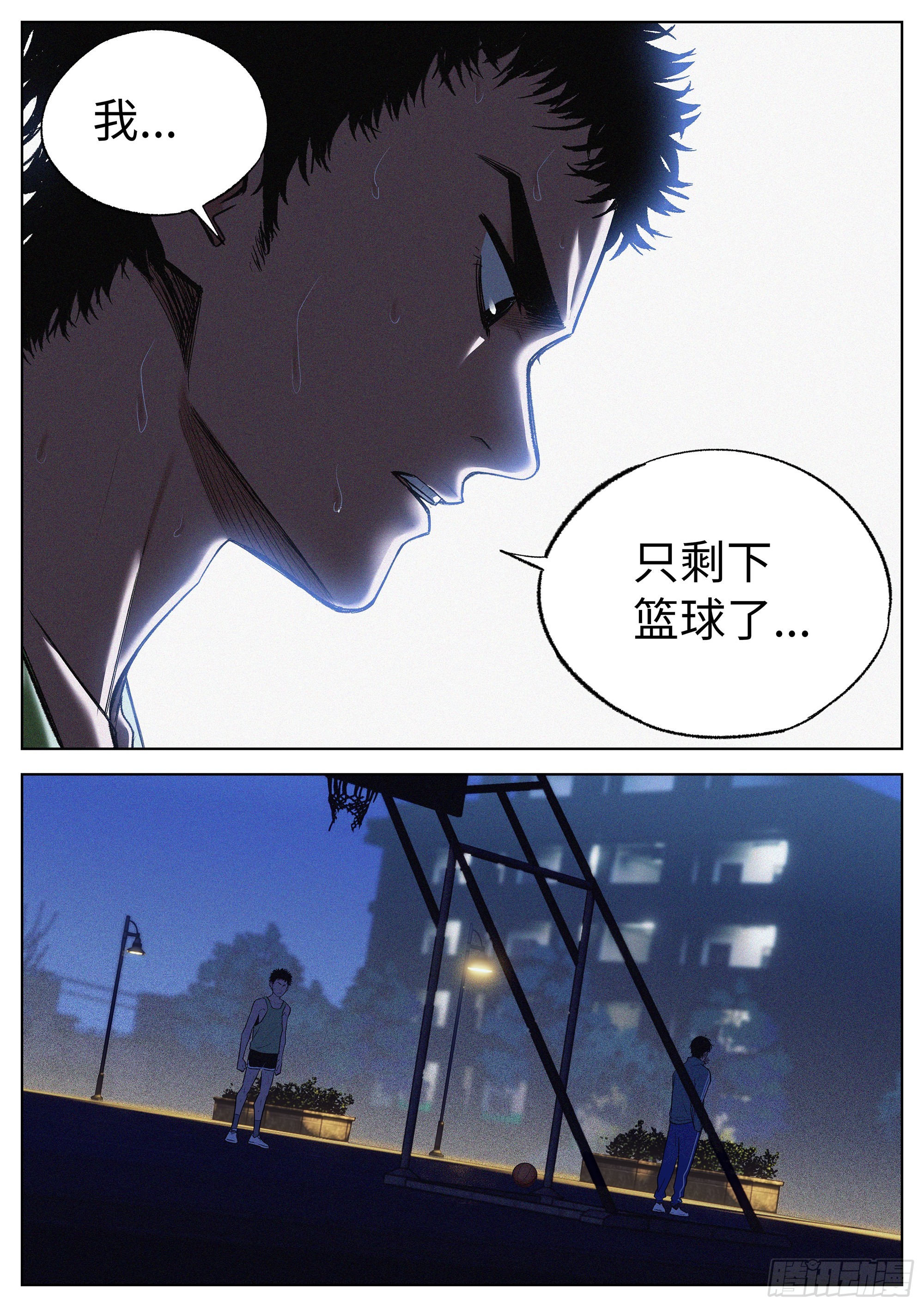30 只剩下篮球了-第31话