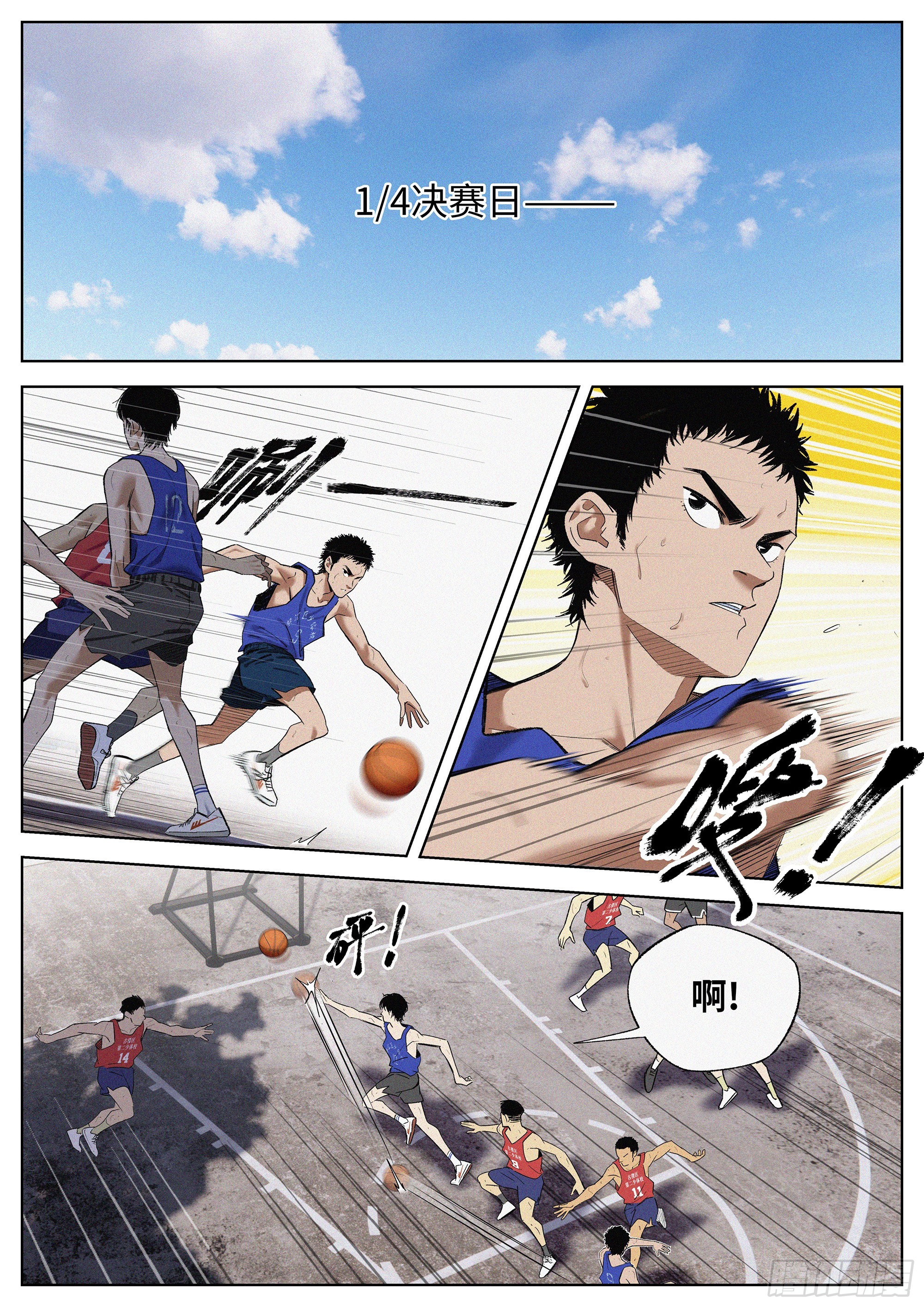 30 只剩下篮球了-第31话