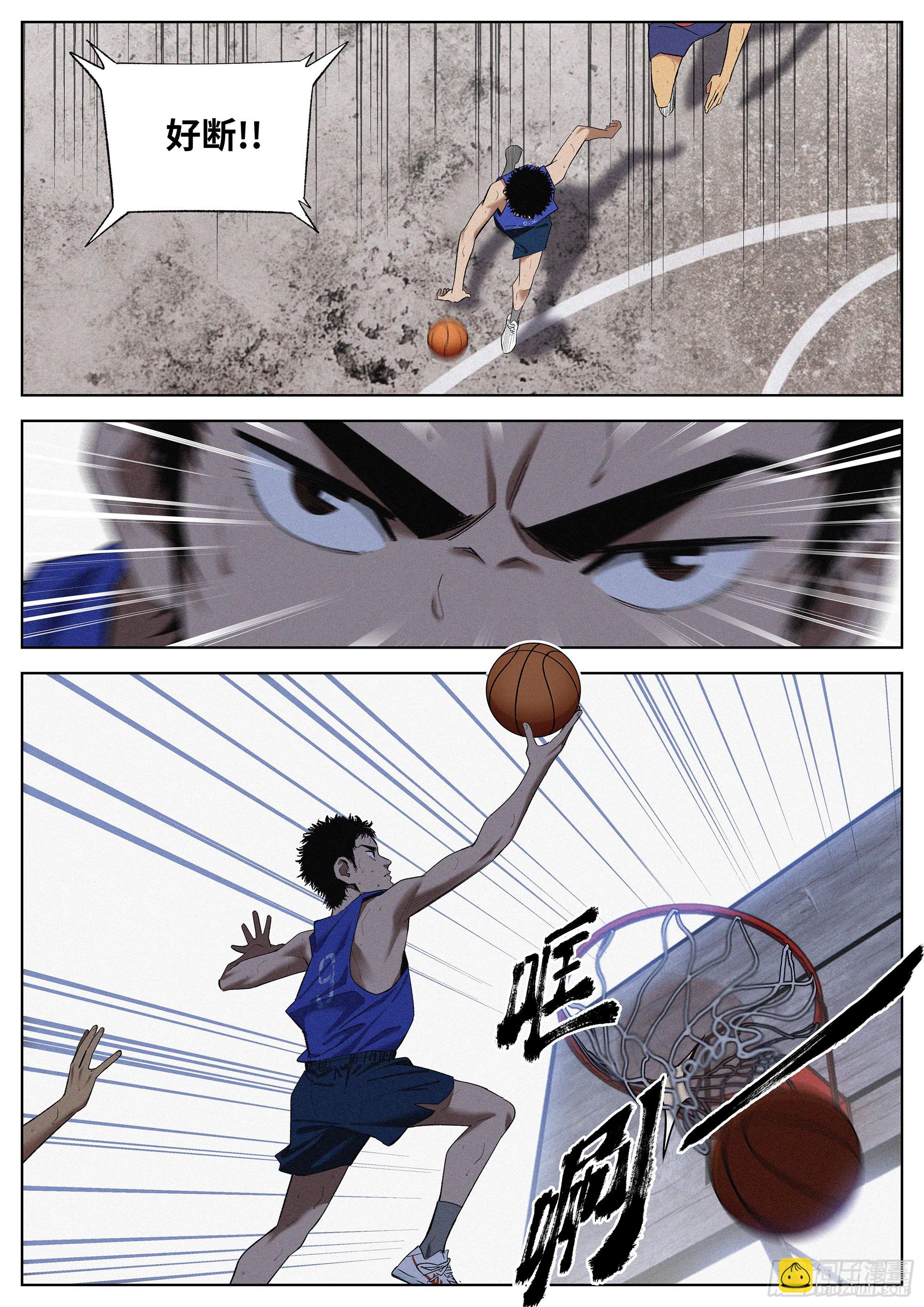 30 只剩下篮球了-第31话