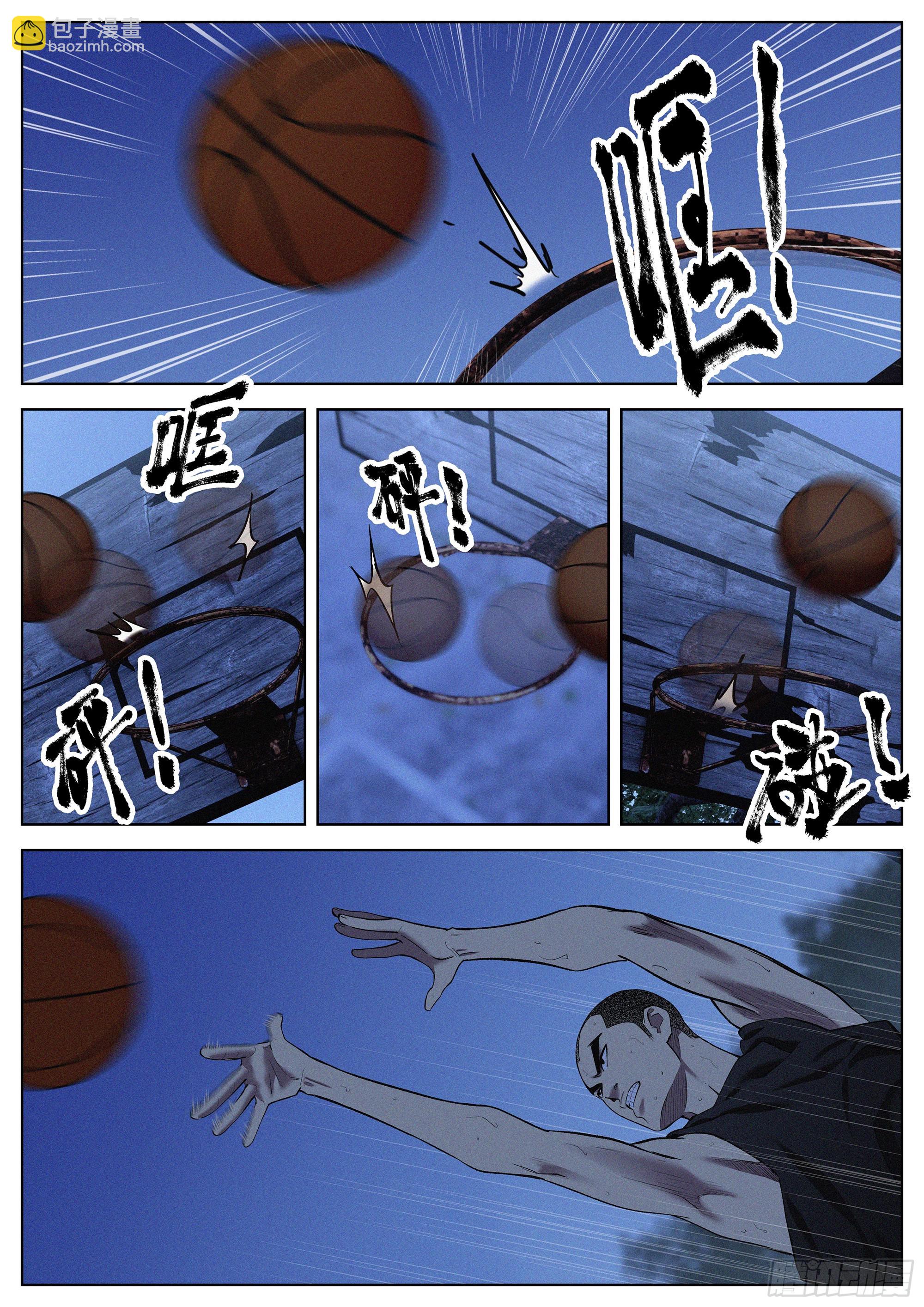 40 交叉口-第41话