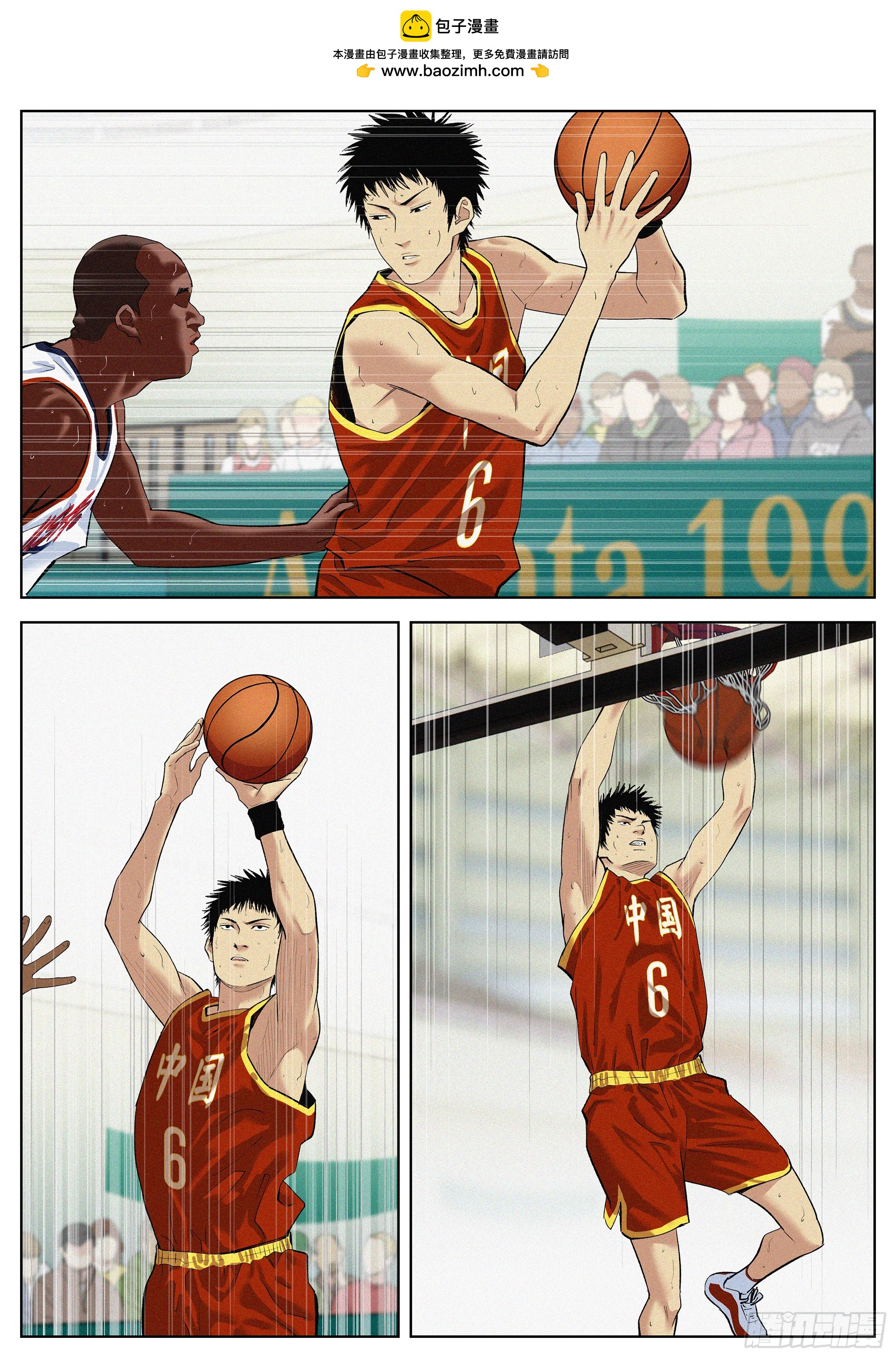 42 他们的时代-第43话