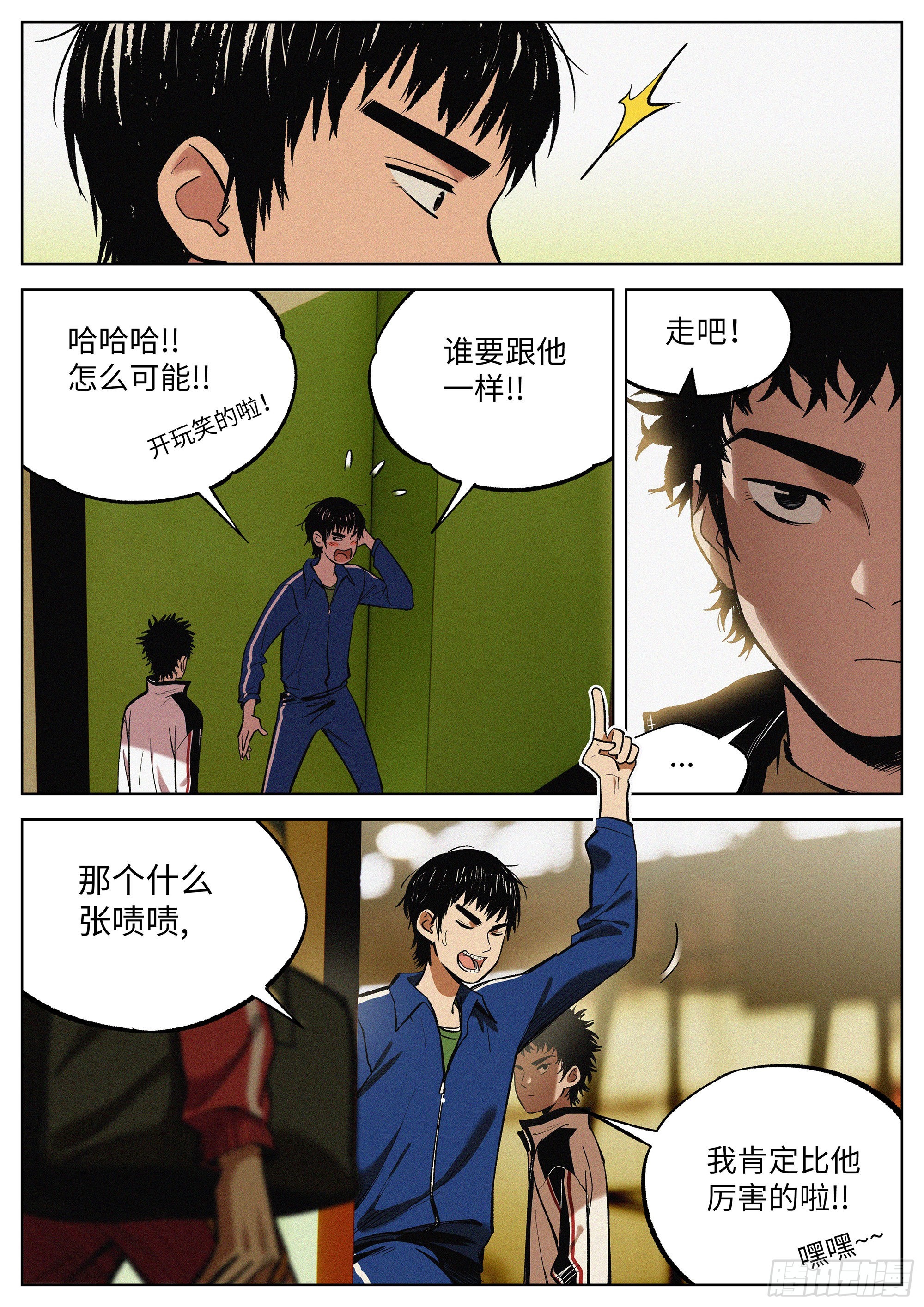 06 看不懂,但大受震撼-第7话