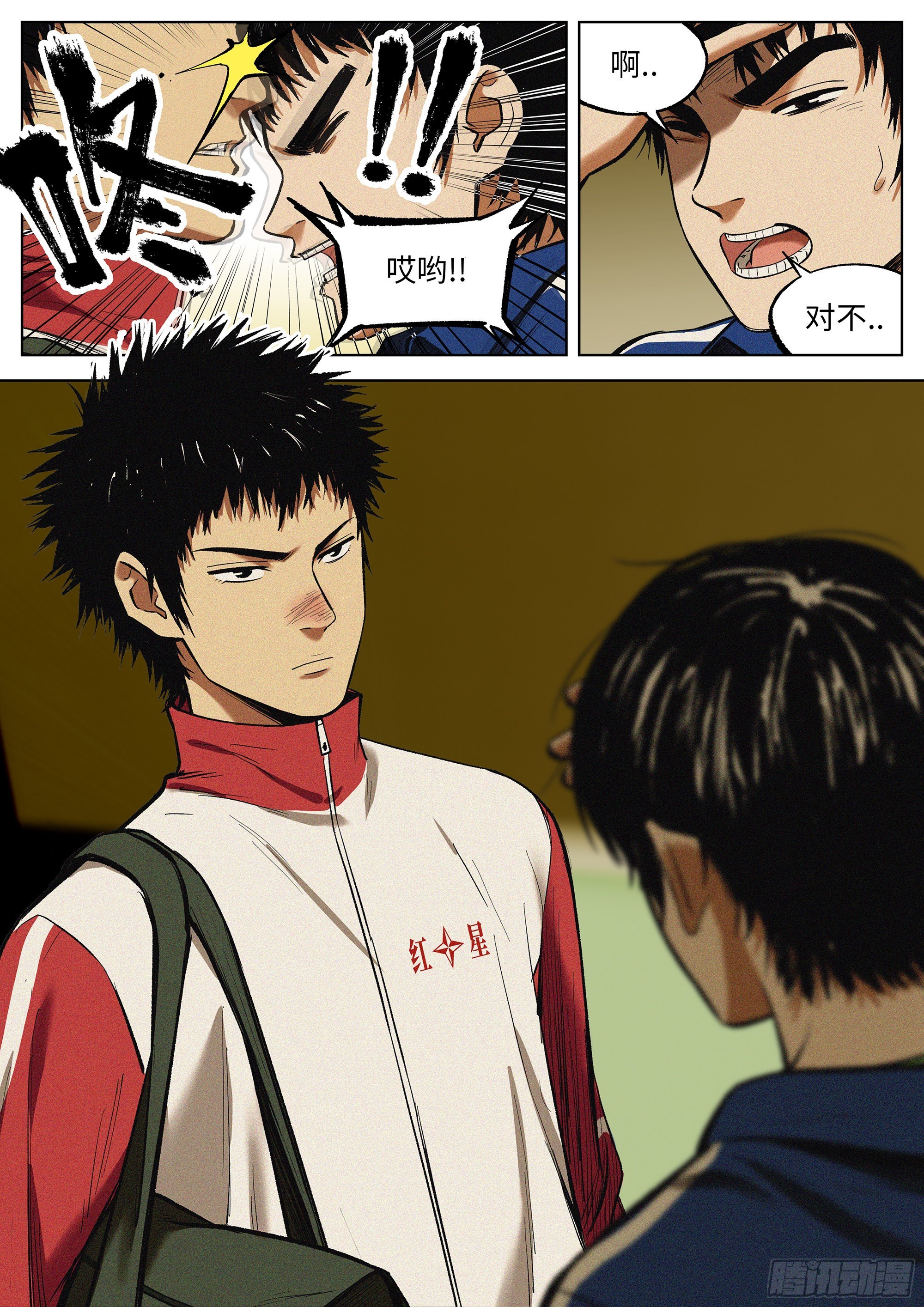 06 看不懂,但大受震撼-第7话