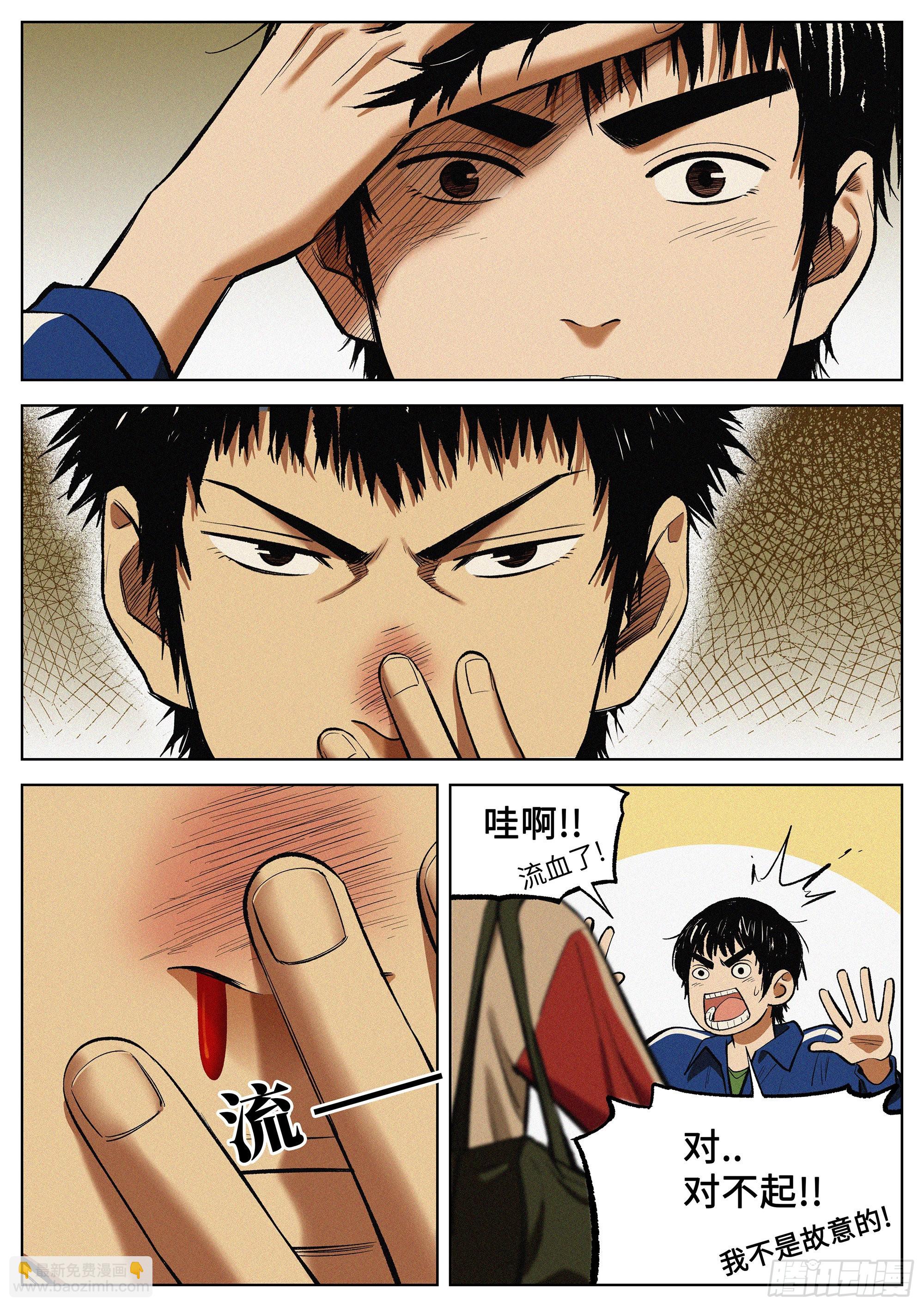 06 看不懂,但大受震撼-第7话