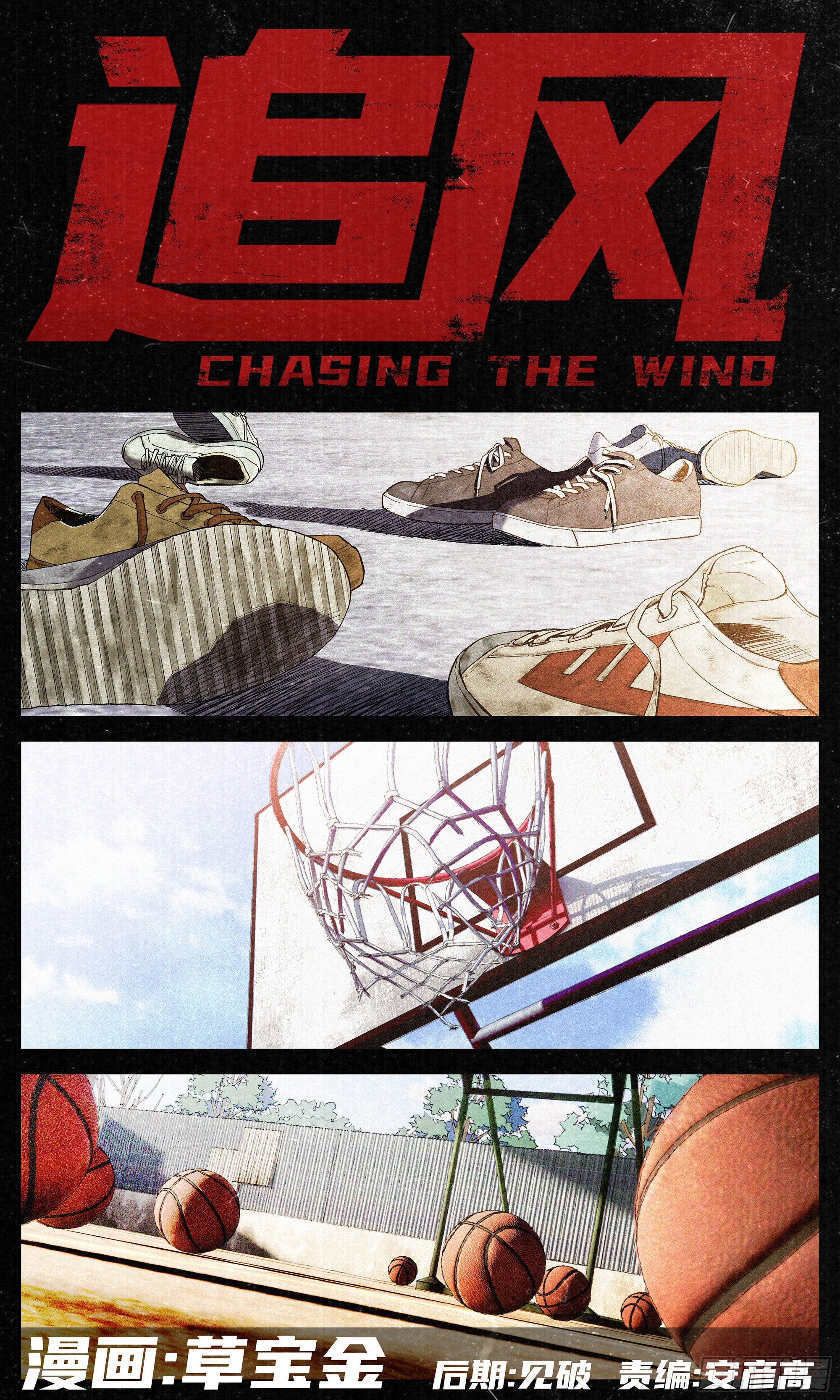 08 练习赛-第9话