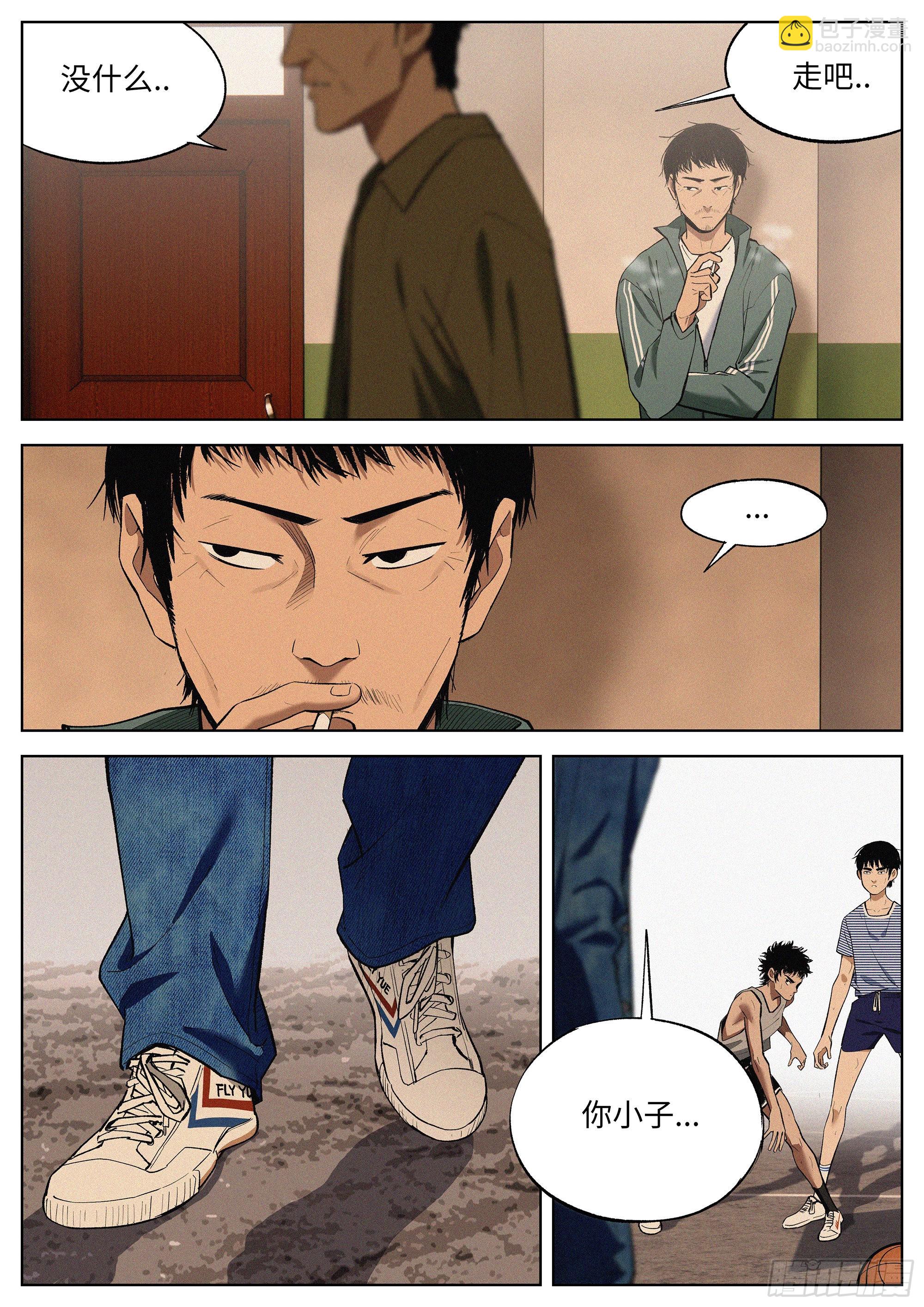 08 练习赛-第9话