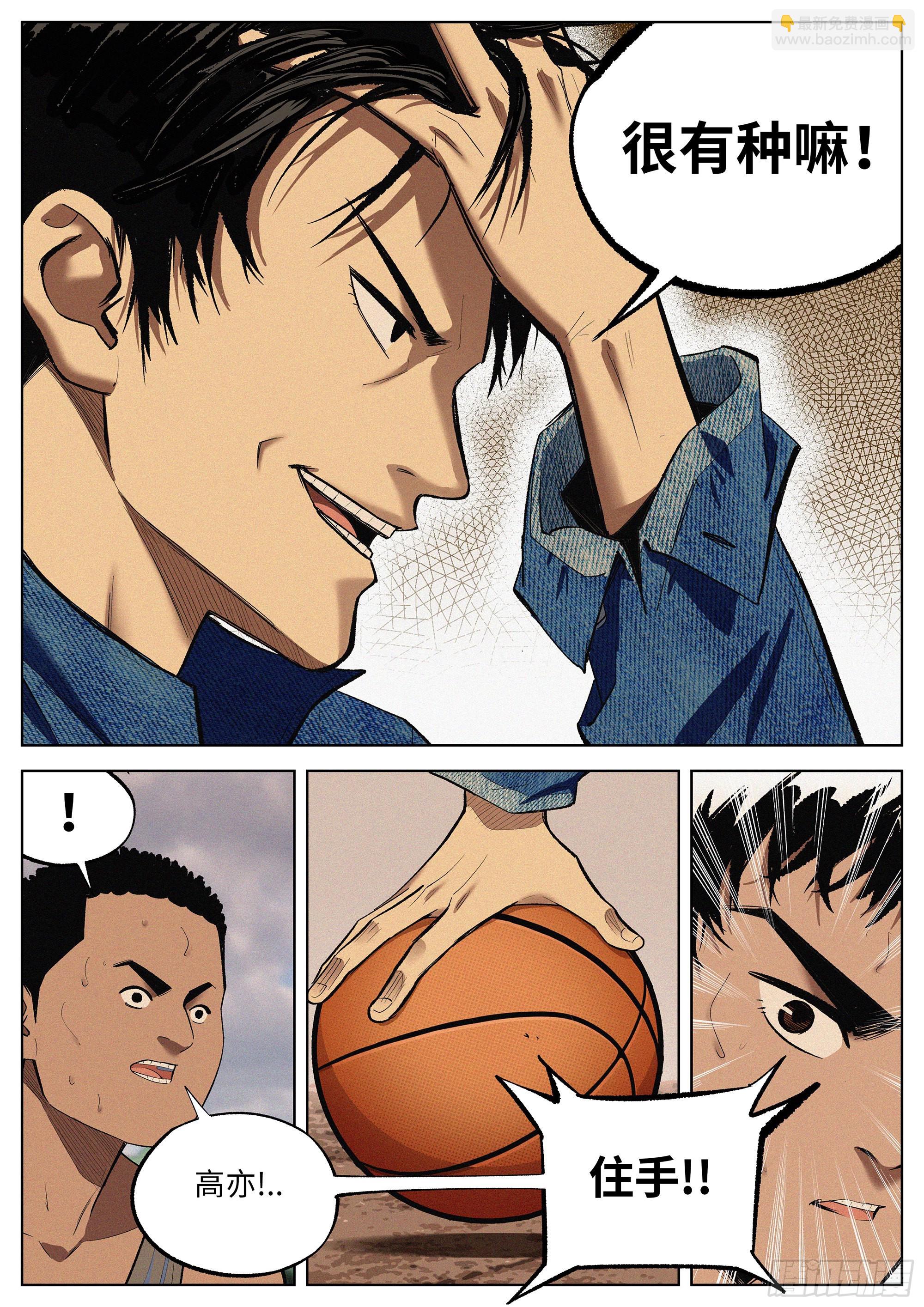 08 练习赛-第9话