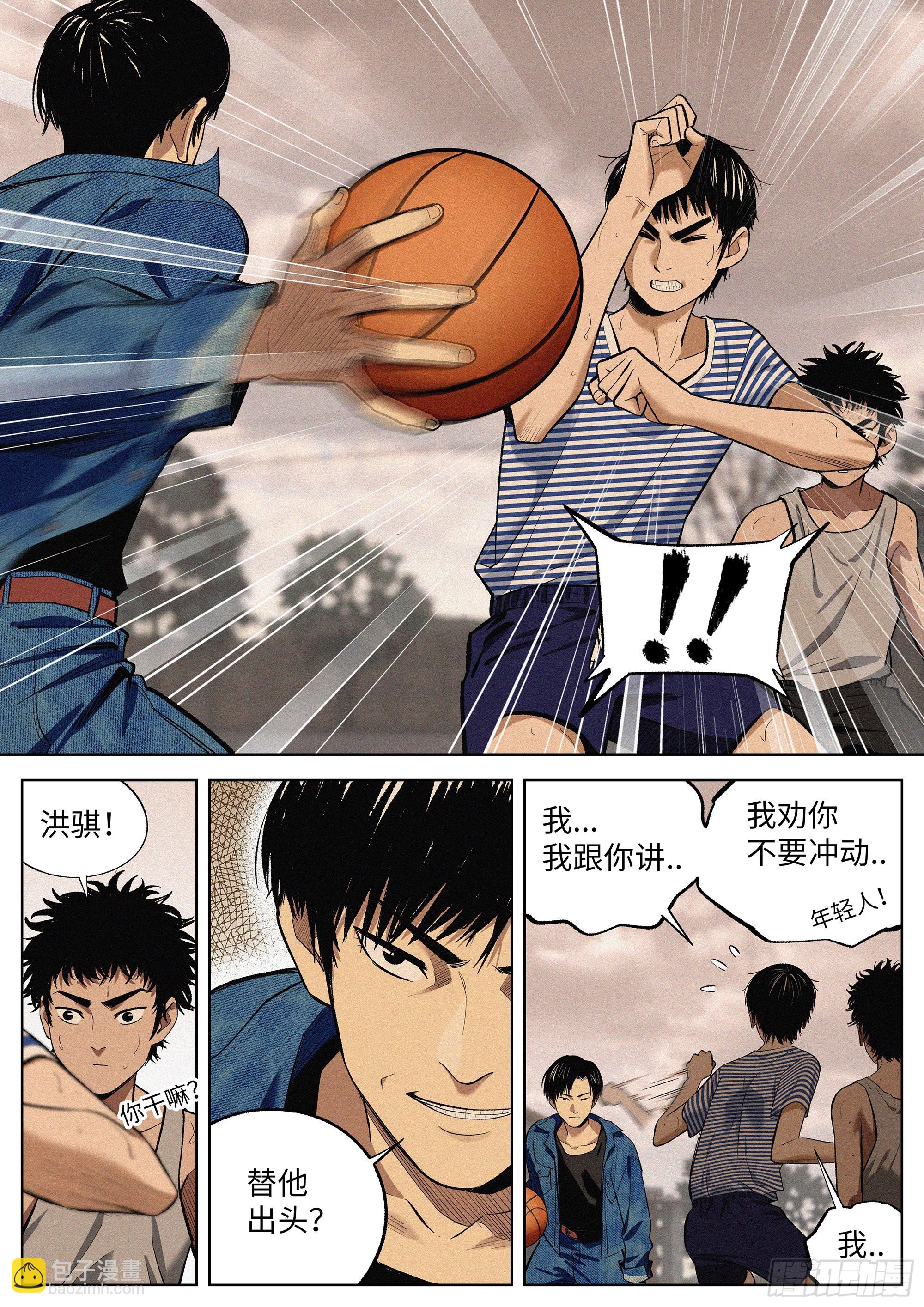 08 练习赛-第9话