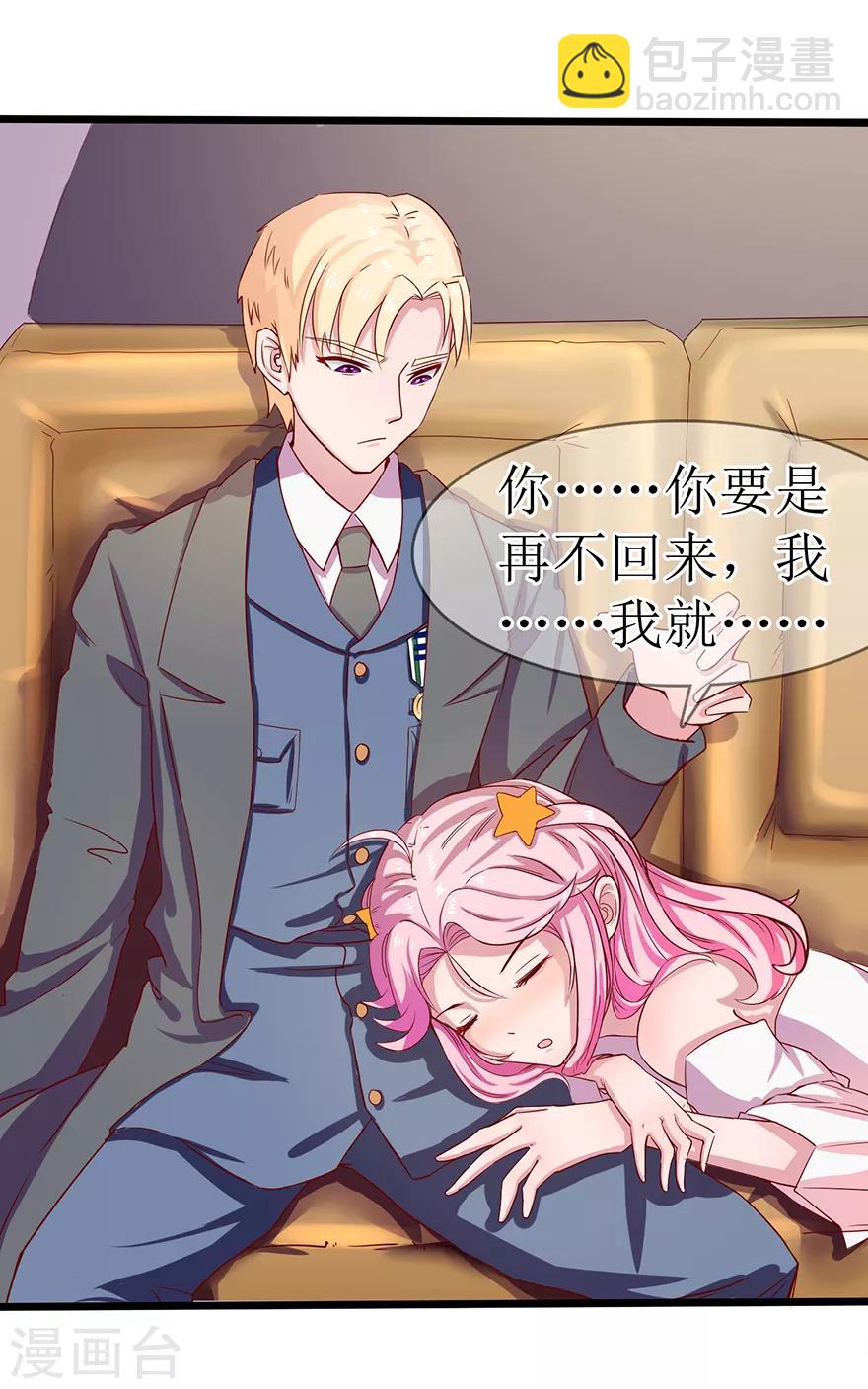 第2话 正主前来逮个正着-第3话