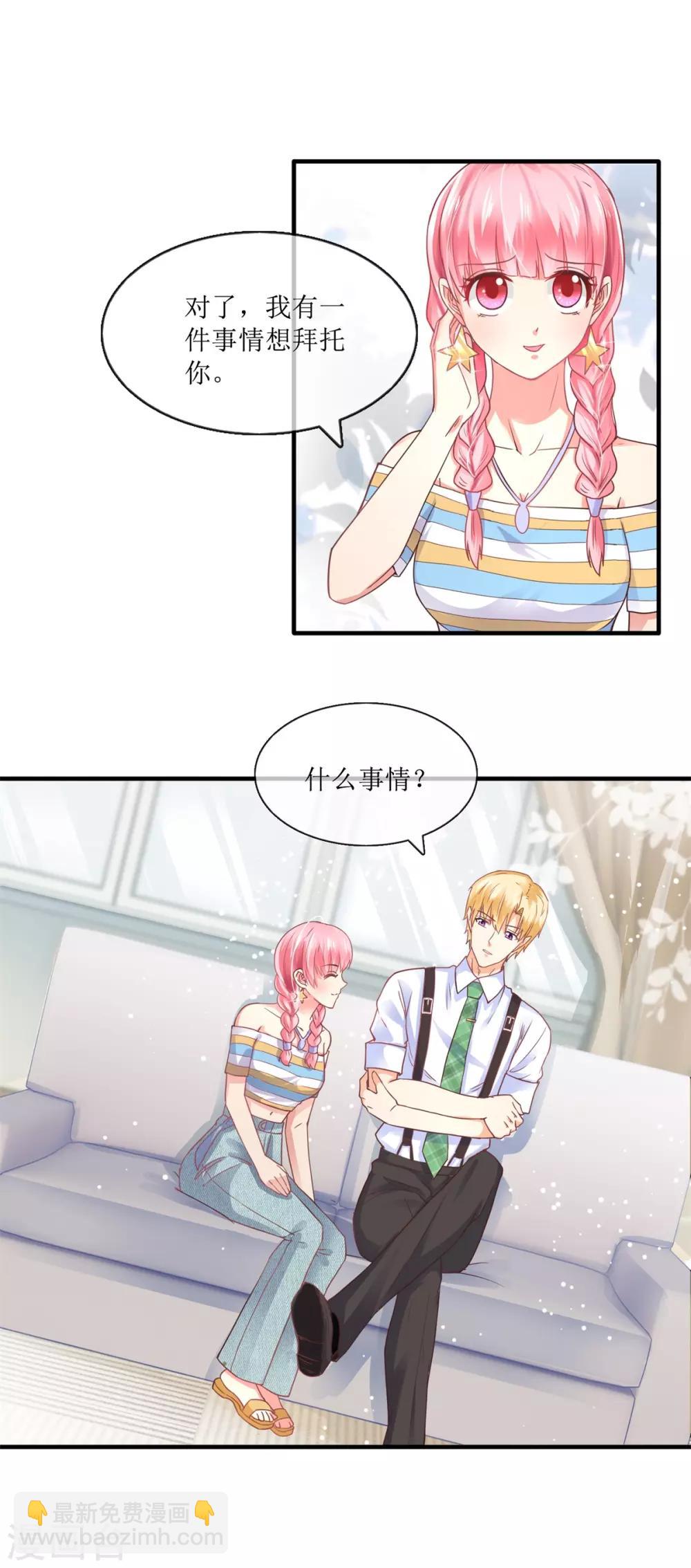 第102话 做作-第111话