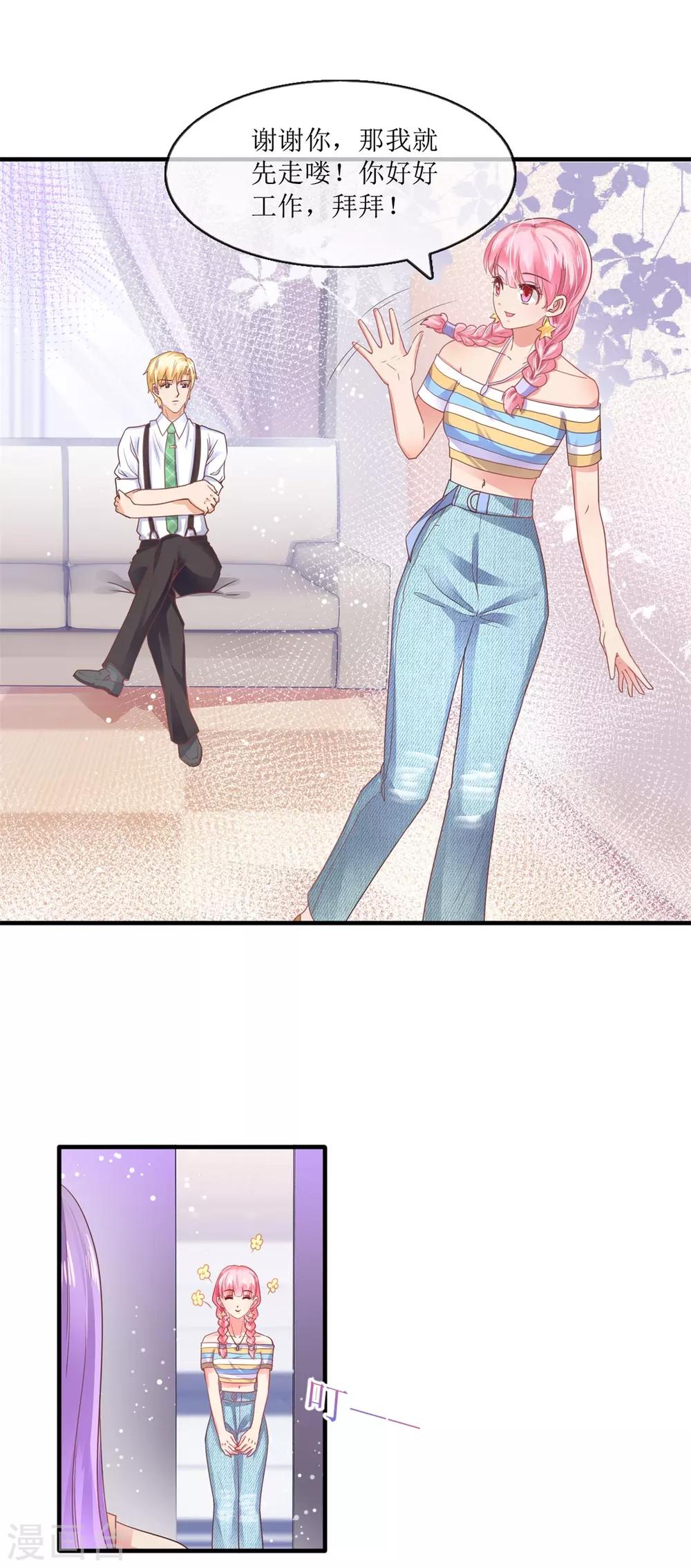 第102话 做作-第111话