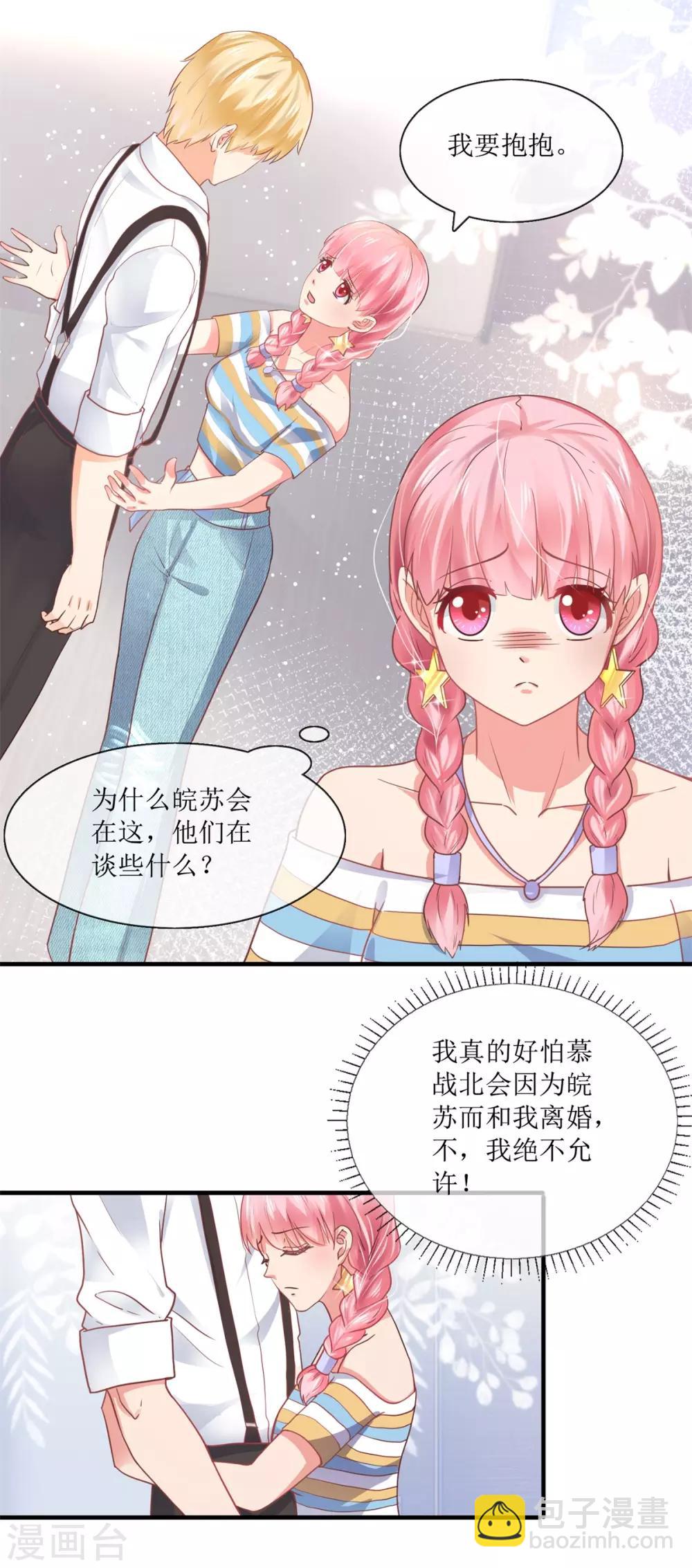 第102话 做作-第111话