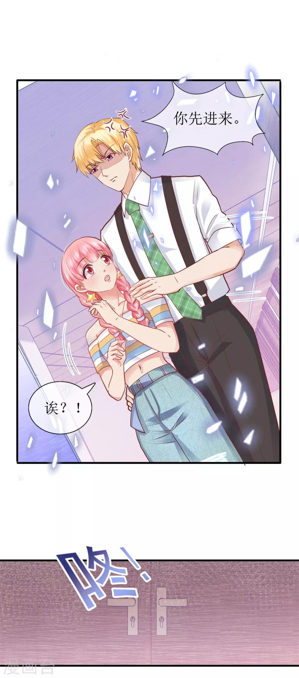 第102话 做作-第111话