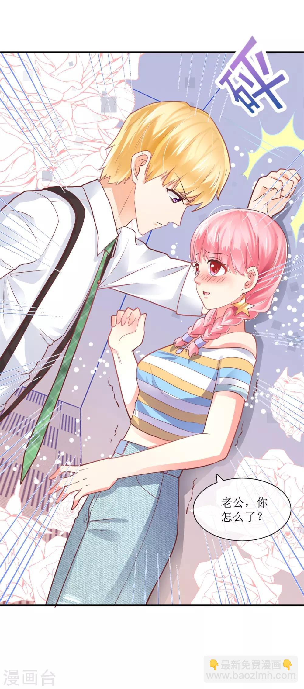 第102话 做作-第111话