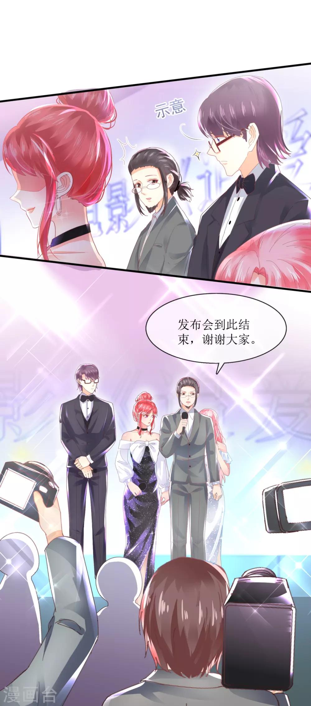 第104话 彻底崩溃-第113话