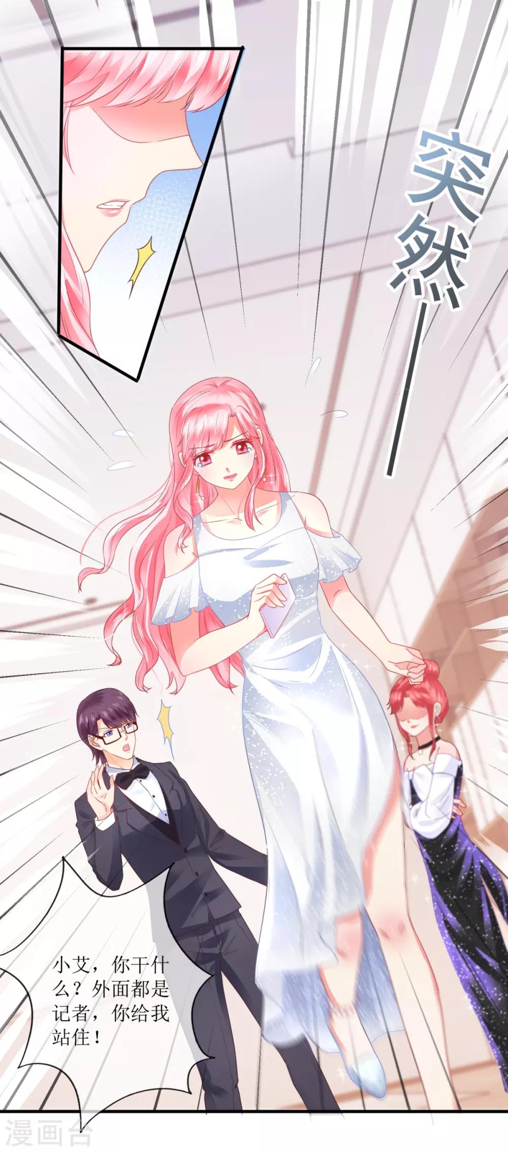 第104话 彻底崩溃-第113话