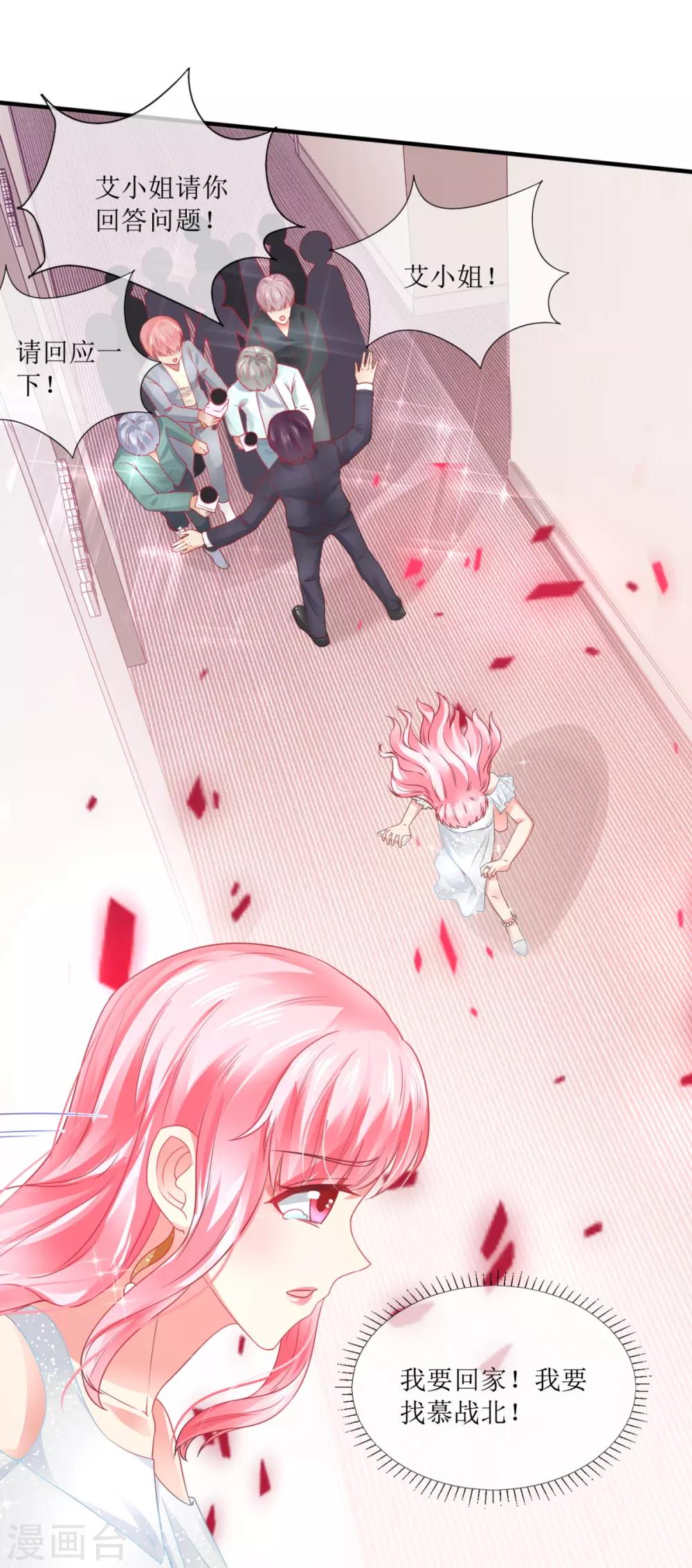 第104话 彻底崩溃-第113话