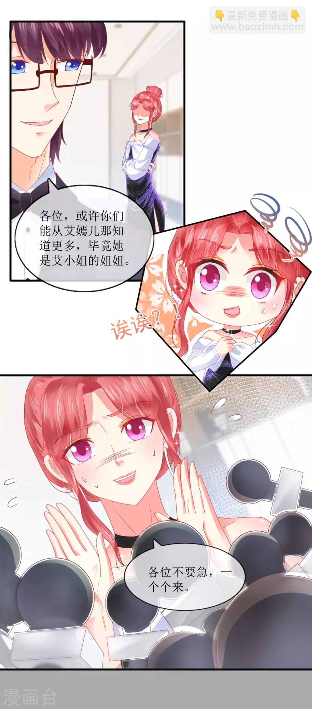 第104话 彻底崩溃-第113话