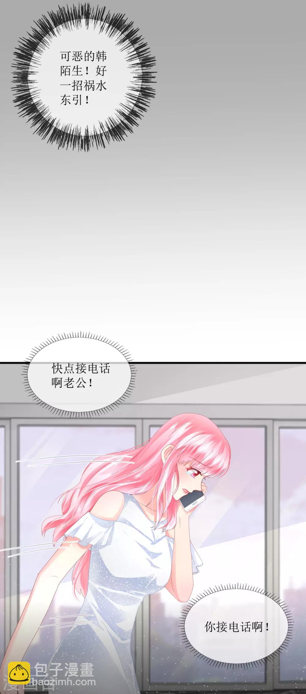 第104话 彻底崩溃-第113话