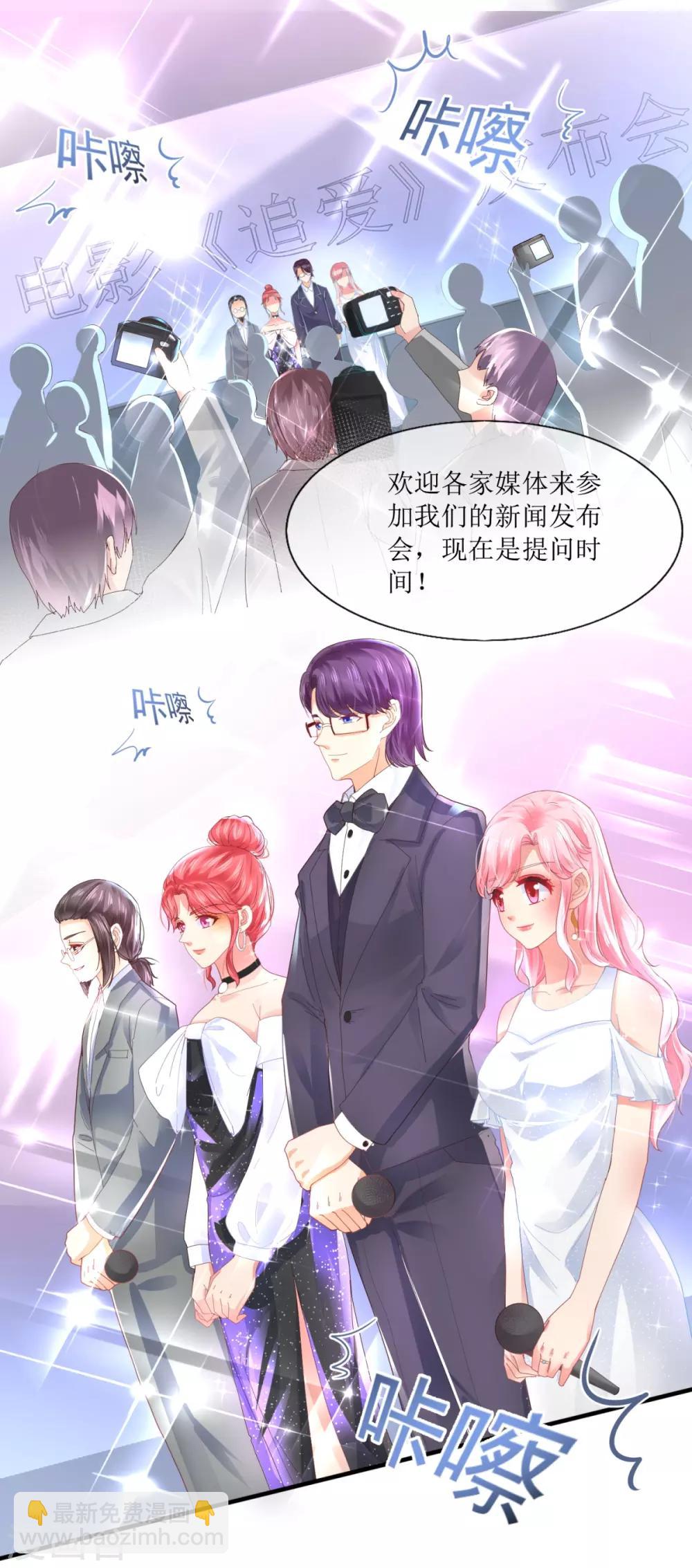 第104话 彻底崩溃-第113话