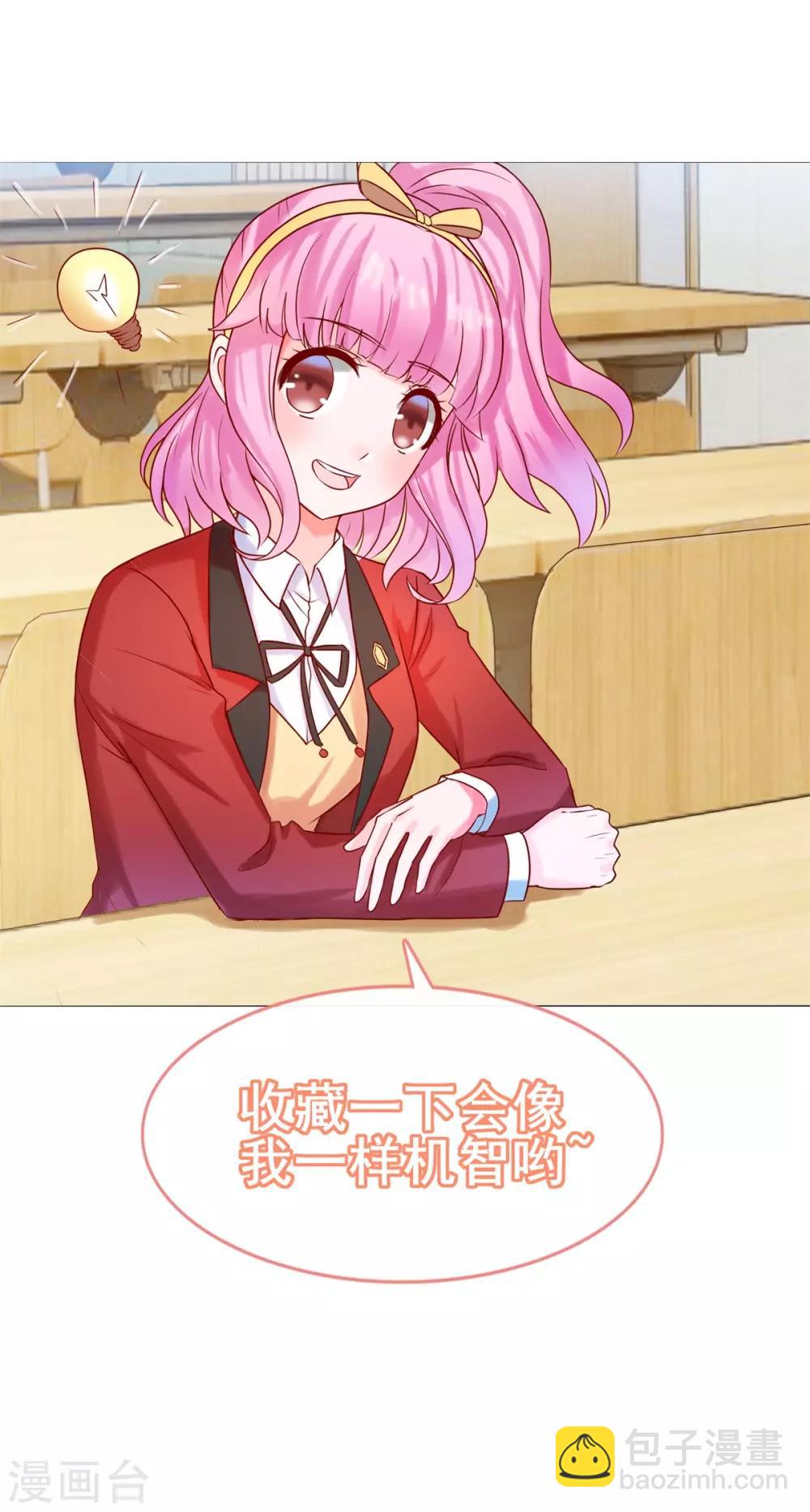 第104话 彻底崩溃-第113话