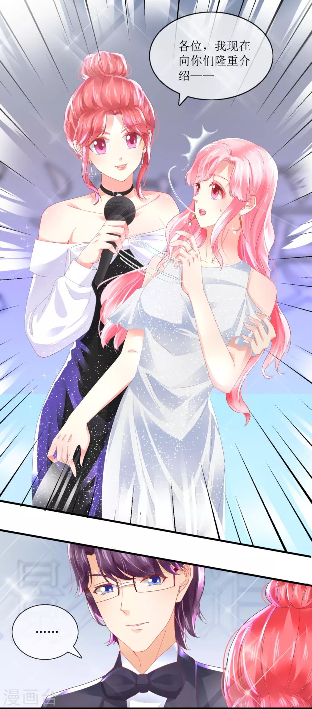 第104话 彻底崩溃-第113话