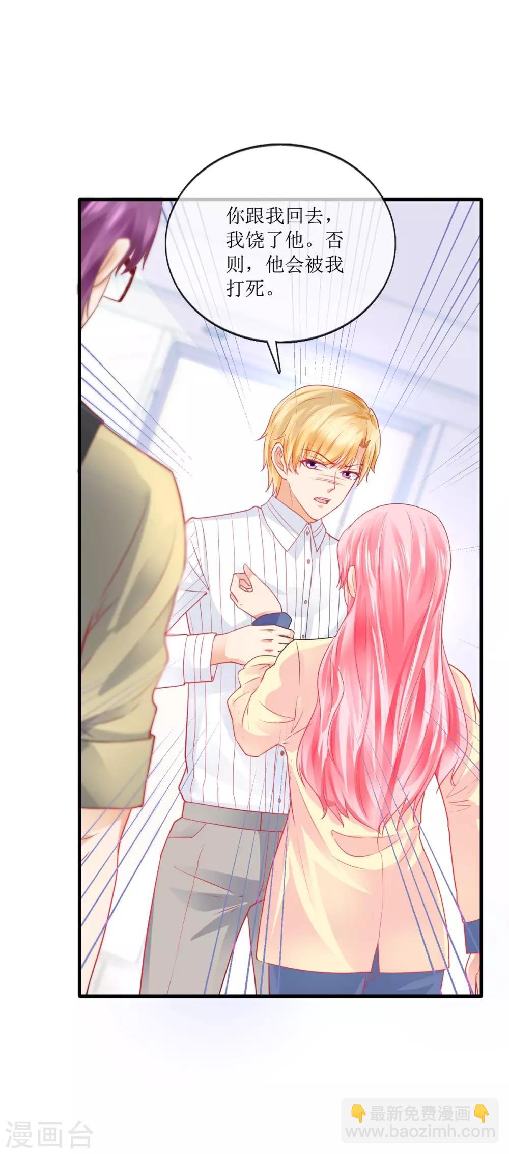 第106话 冷战-第115话