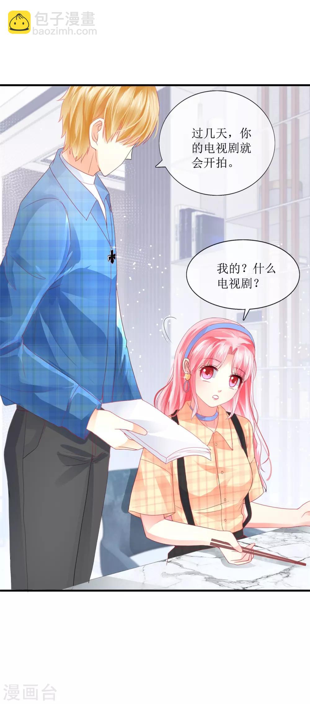 第108话 安排-第117话